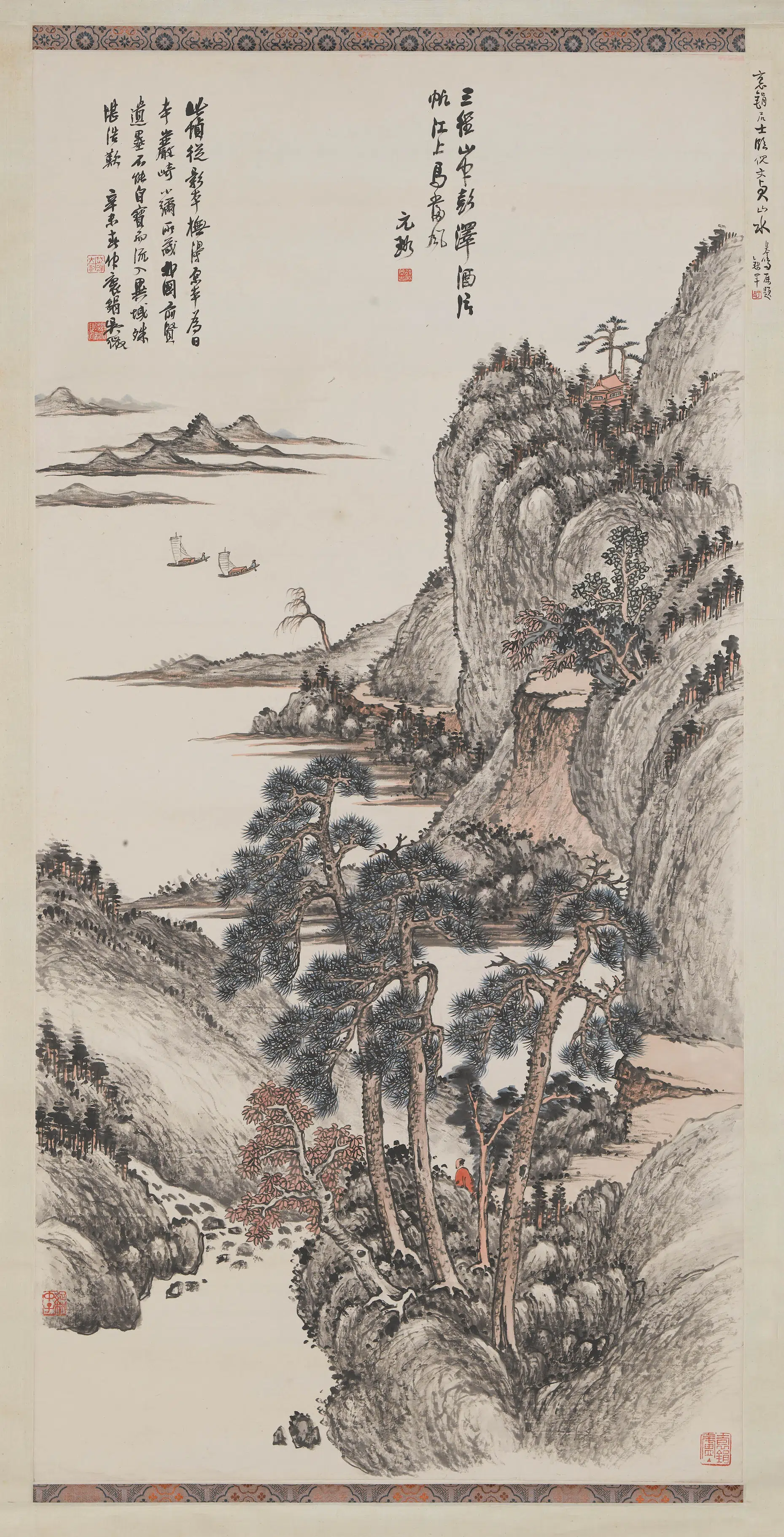近现代【吴徵】《临倪元璐山水图轴》