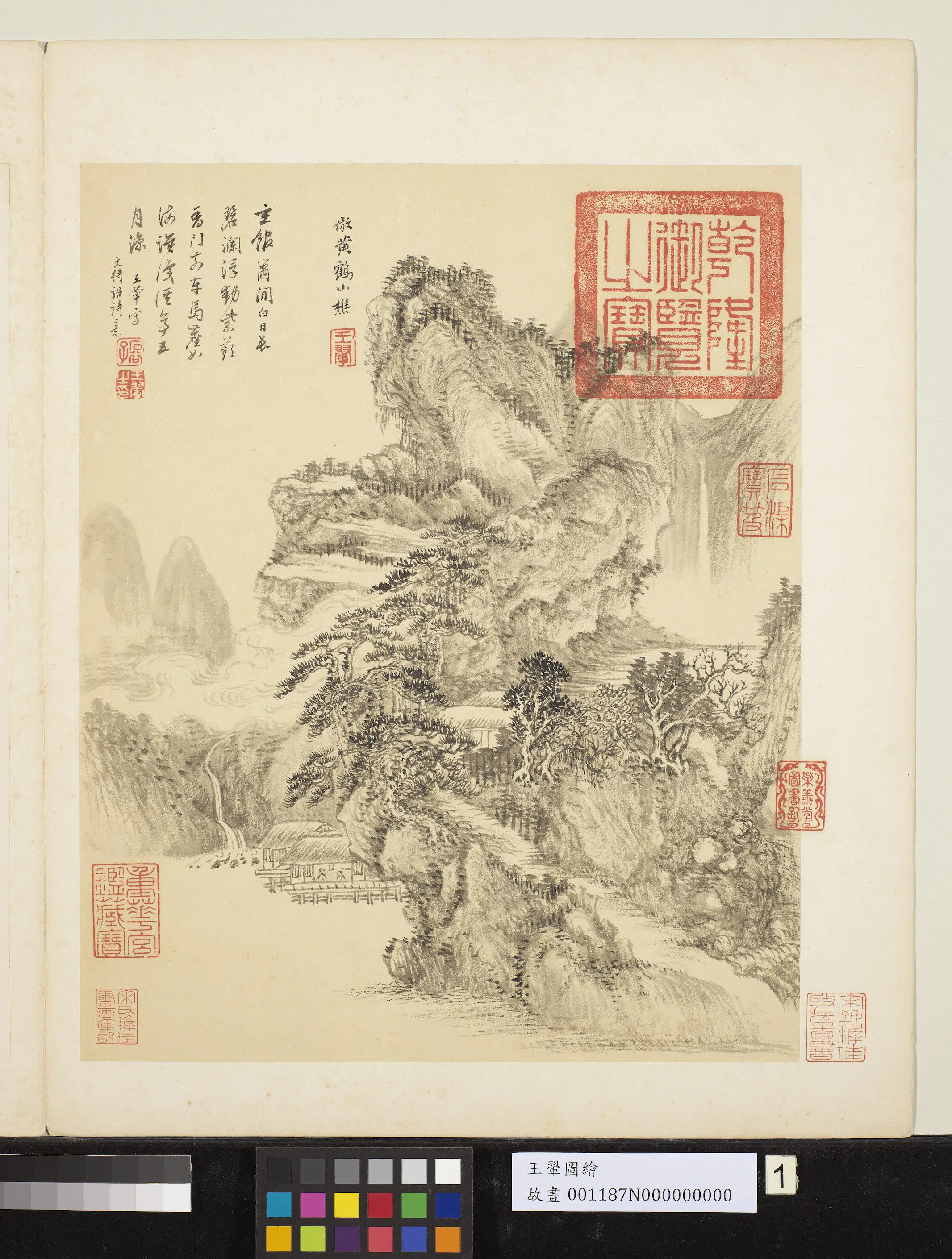 清代【王翚】《图绘册-仿王蒙山水》