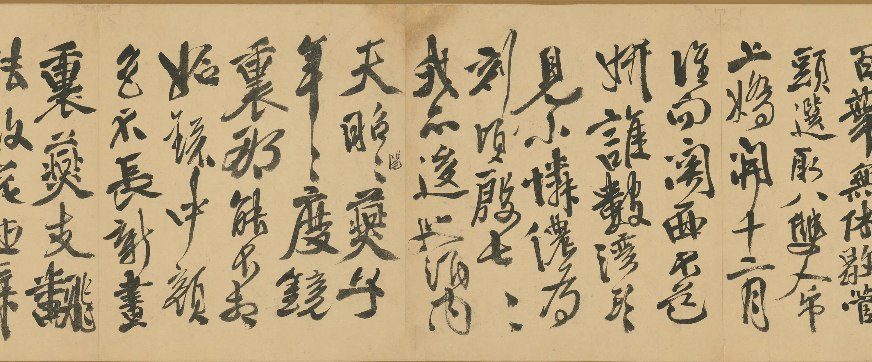 明朝【徐渭】《墨花卷》 第12张