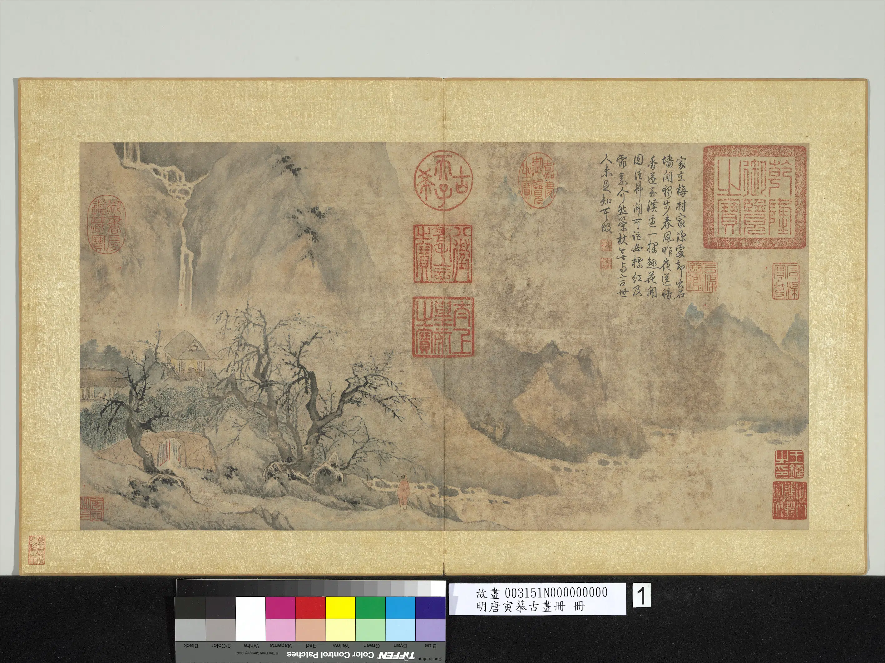 明朝【唐寅】《摹古画册-群峰飞瀑》