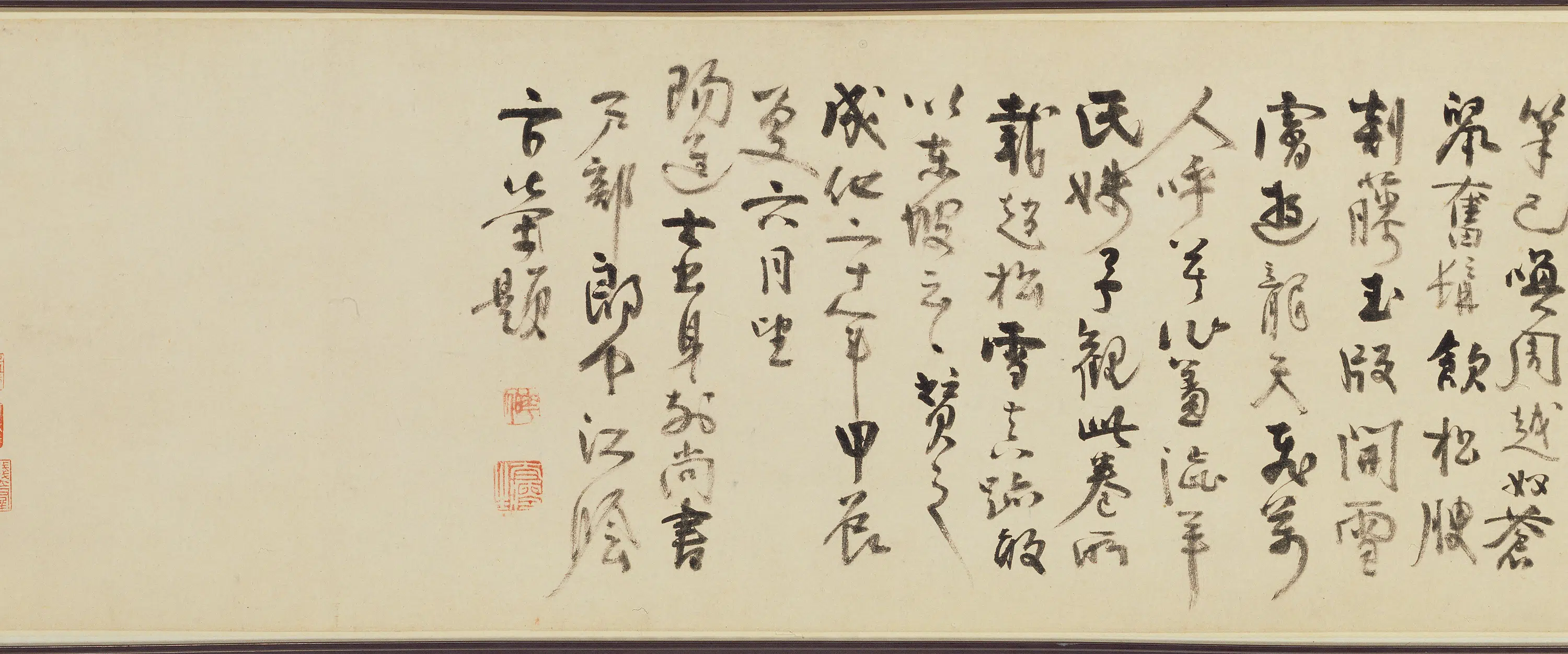 元朝【赵孟頫】《二赞二诗卷》 第6张