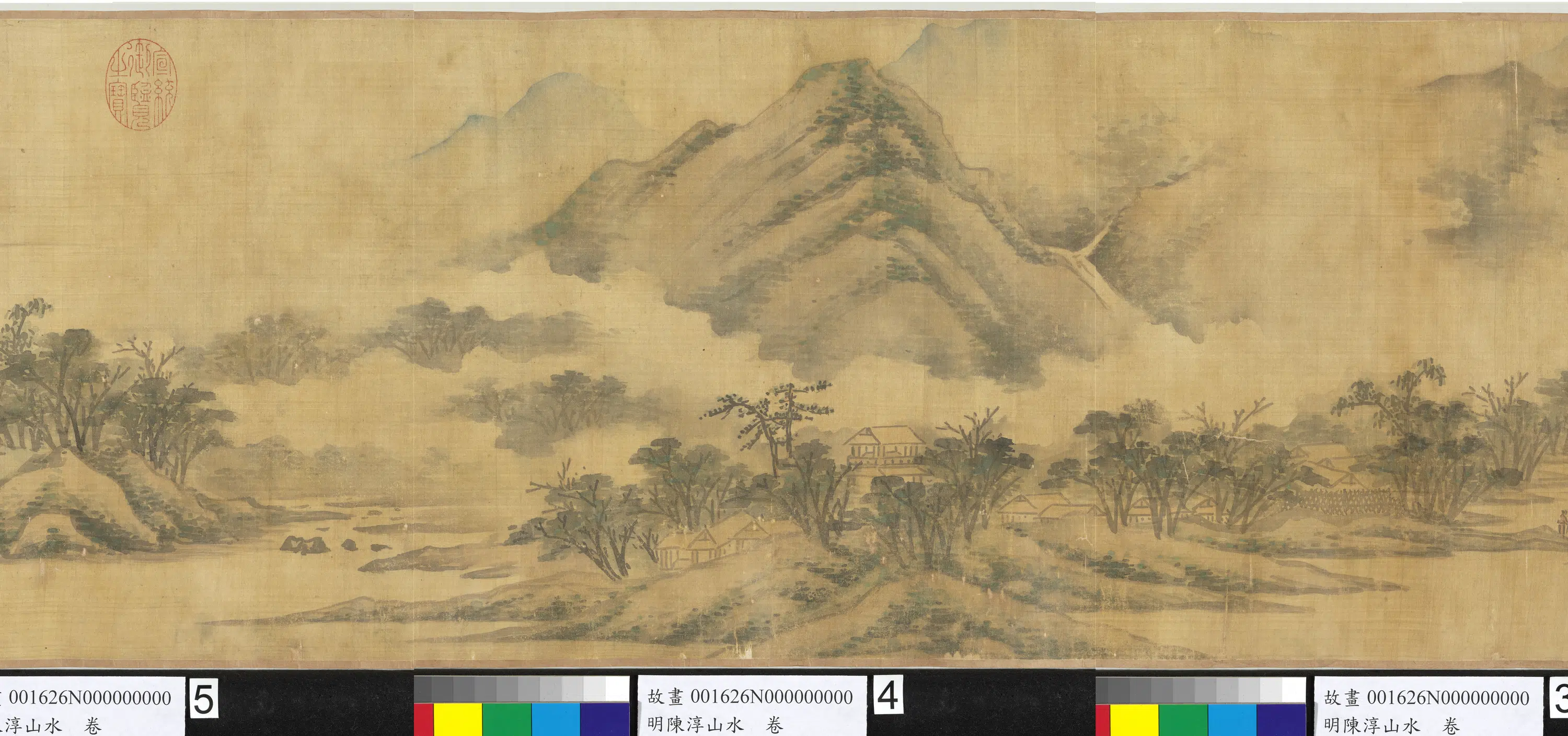 明朝【陈淳（道复）】《山水图卷》 第3张