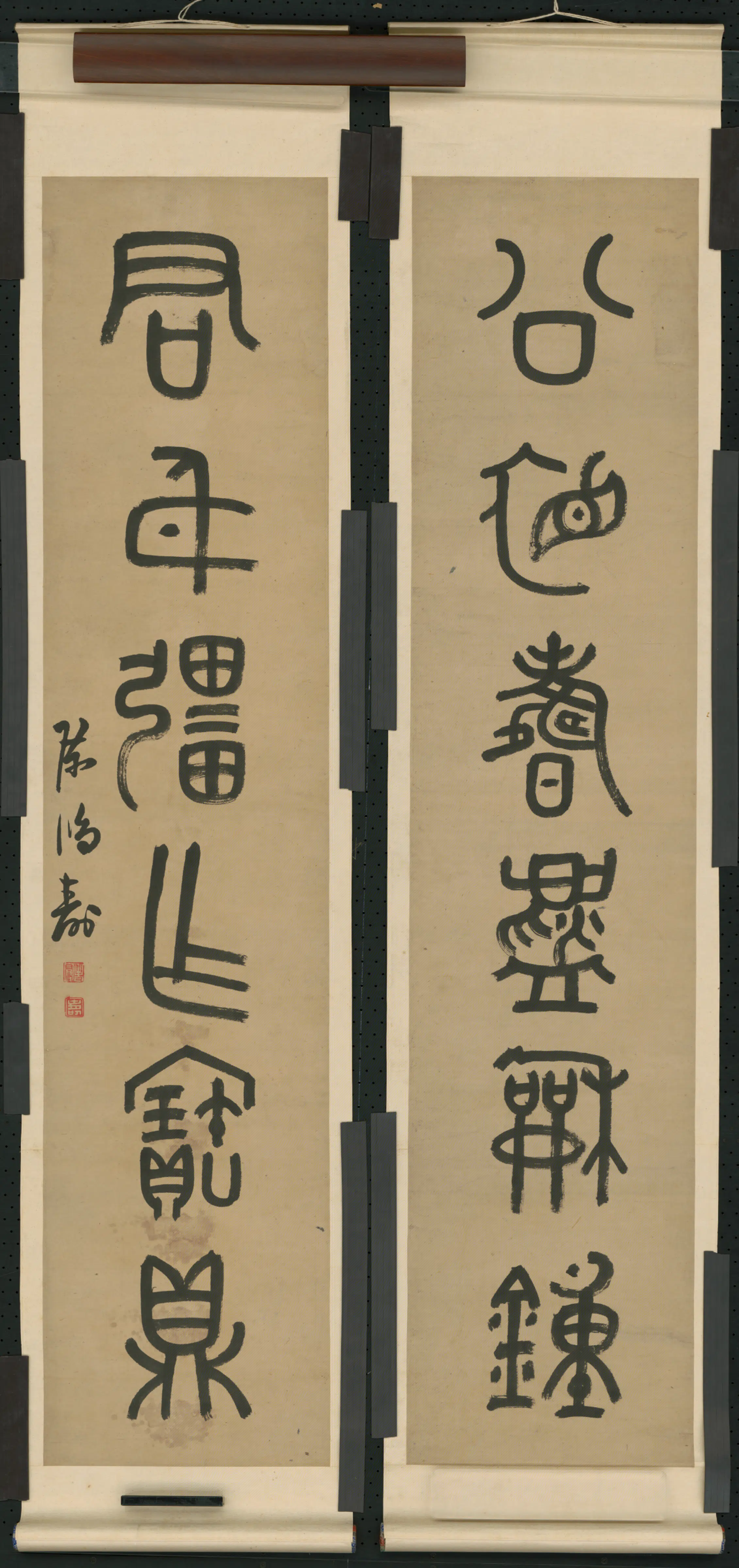 清代【陈鸿寿】《篆书六言联》