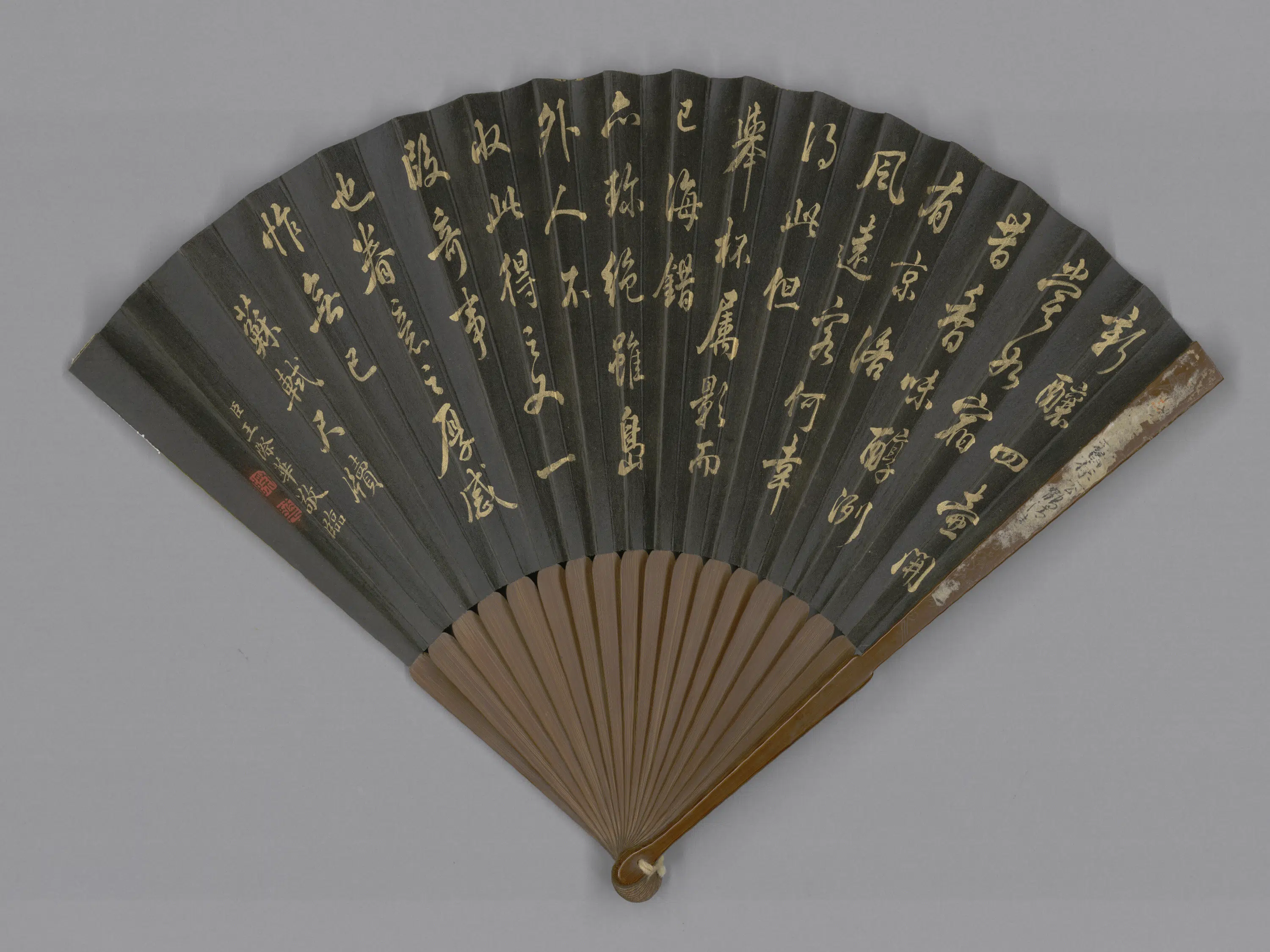 宋代【苏轼】《方琮画山水王际华临苏轼尺牍成扇数字文物库》