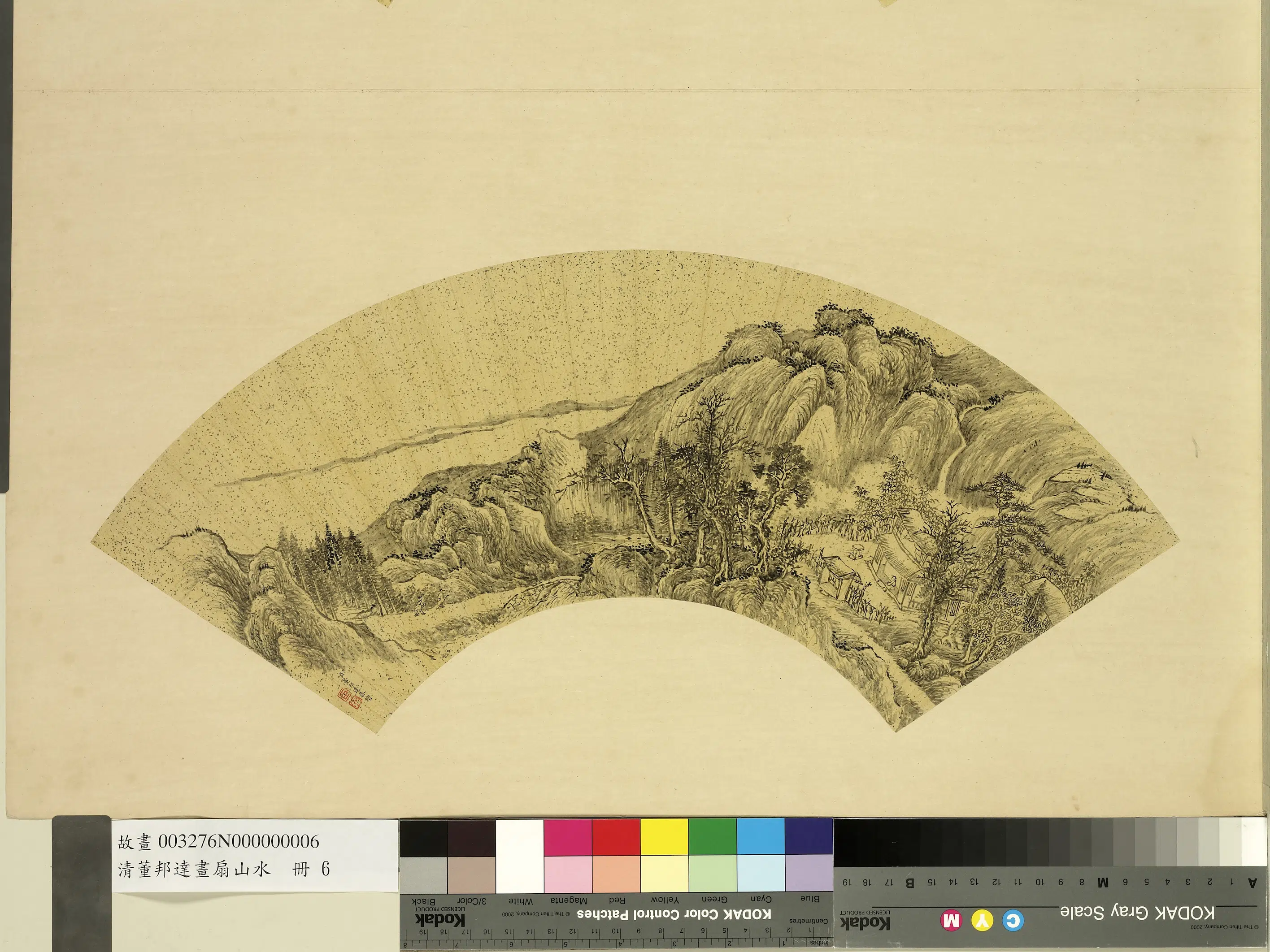 清代【董邦达】《画扇山水册》 第4张 清代【董邦达】《画扇山水册》 第4张