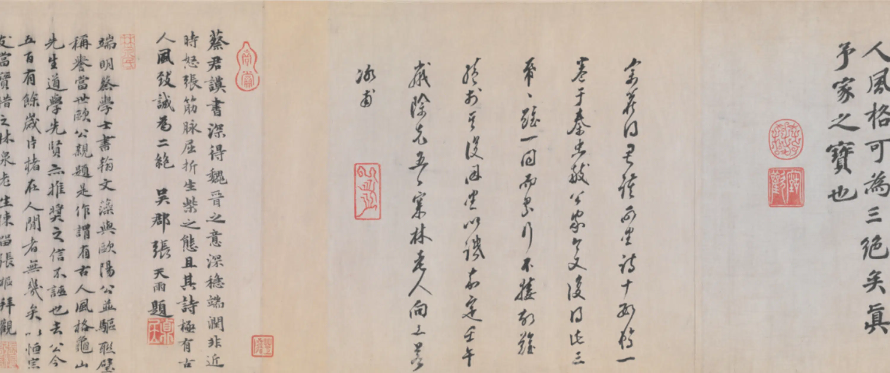 北宋【蔡襄】《行书自书诗卷》 第3张