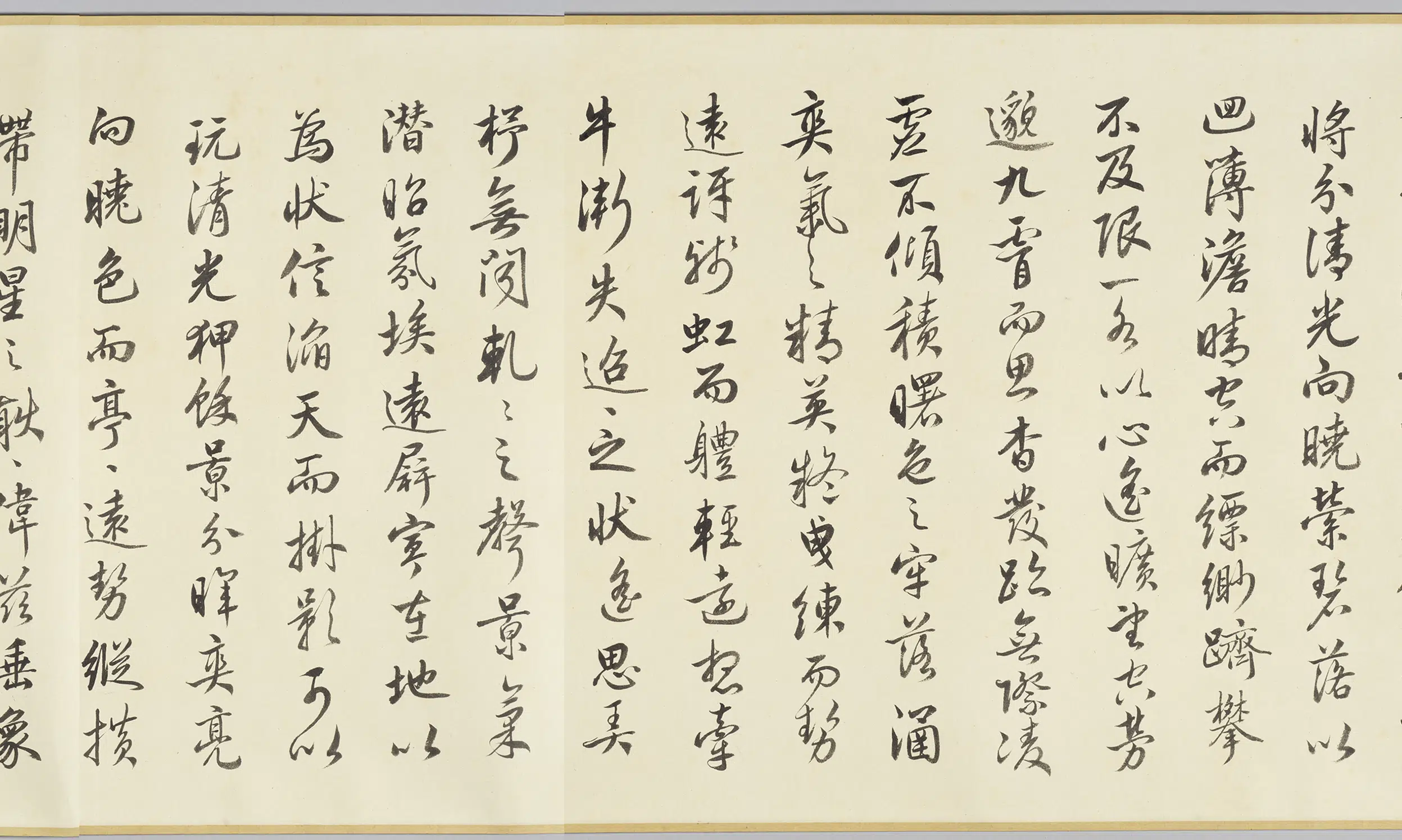 清代【索绰络观保】《书唐王损之曙观秋河赋卷》 第2张