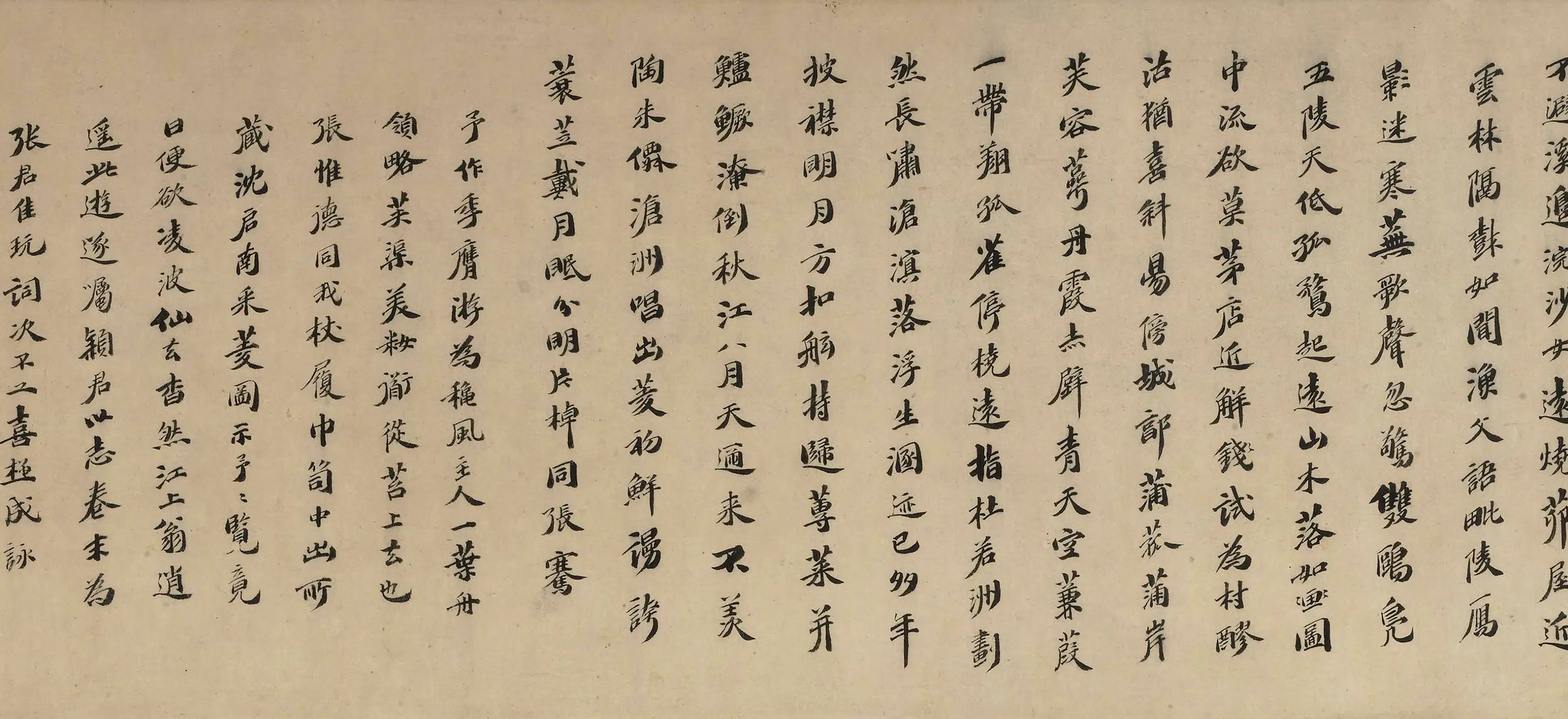 明朝【沈周】《采菱图卷》 第2张 明朝【沈周】《采菱图卷》 第2张
