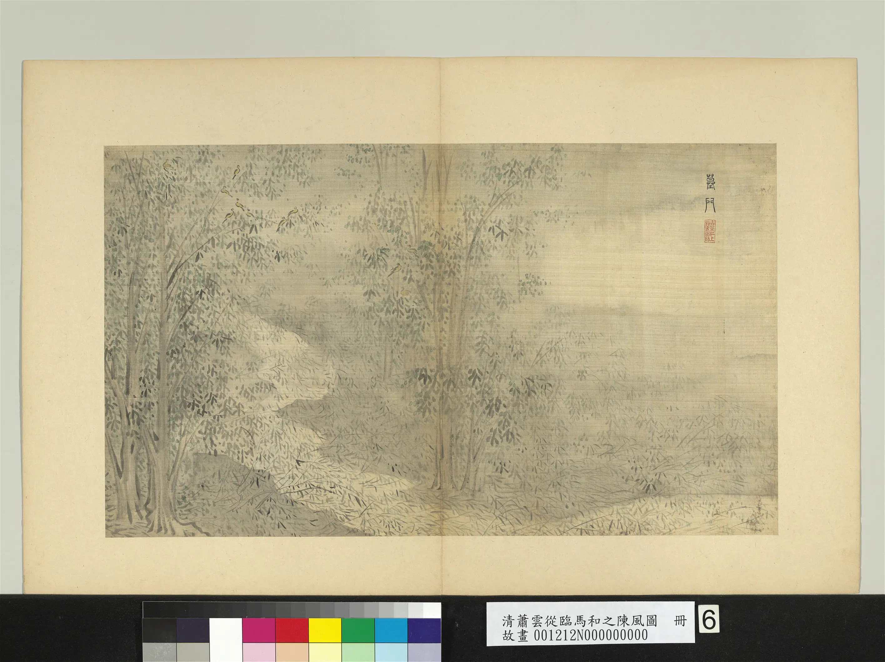 清代【萧云从】《临马和之陈风图册》 第4张 清代【萧云从】《临马和之陈风图册》 第4张