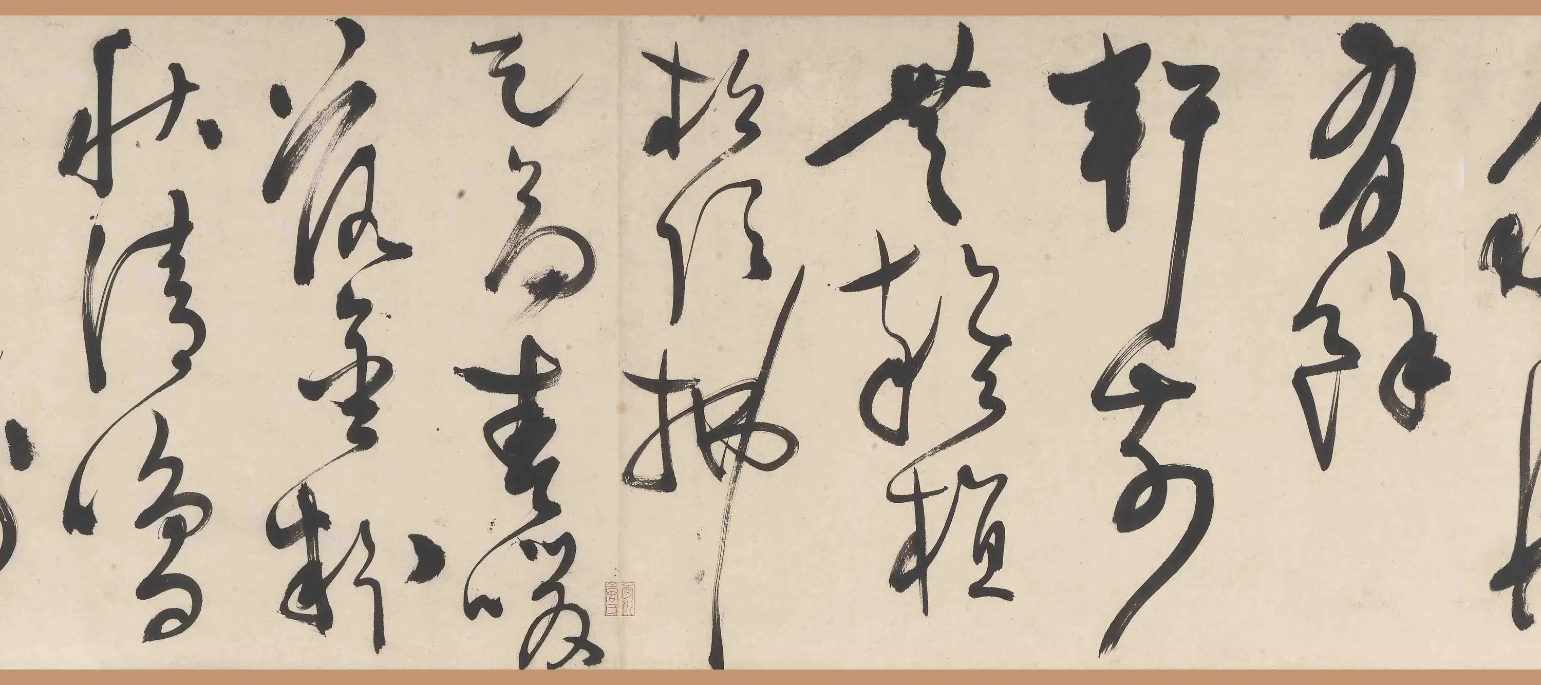 明朝【陈淳(道复)】《行草自书诗卷》 第3张 明朝【陈淳(道复)】《行草自书诗卷》 第3张