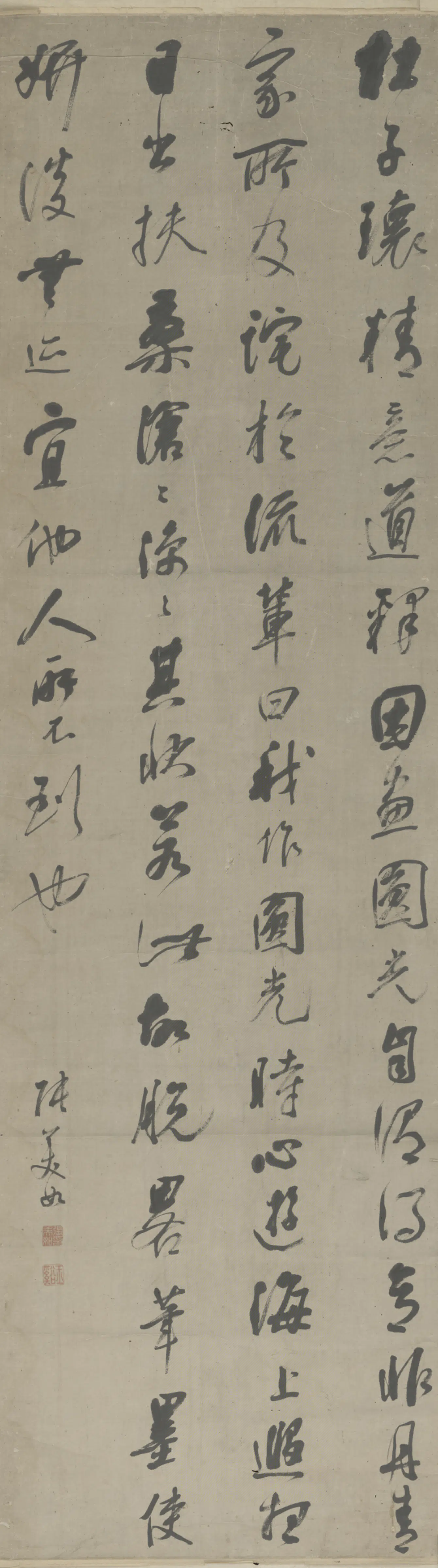 清代【张美如】《行书题画轴》 第1张