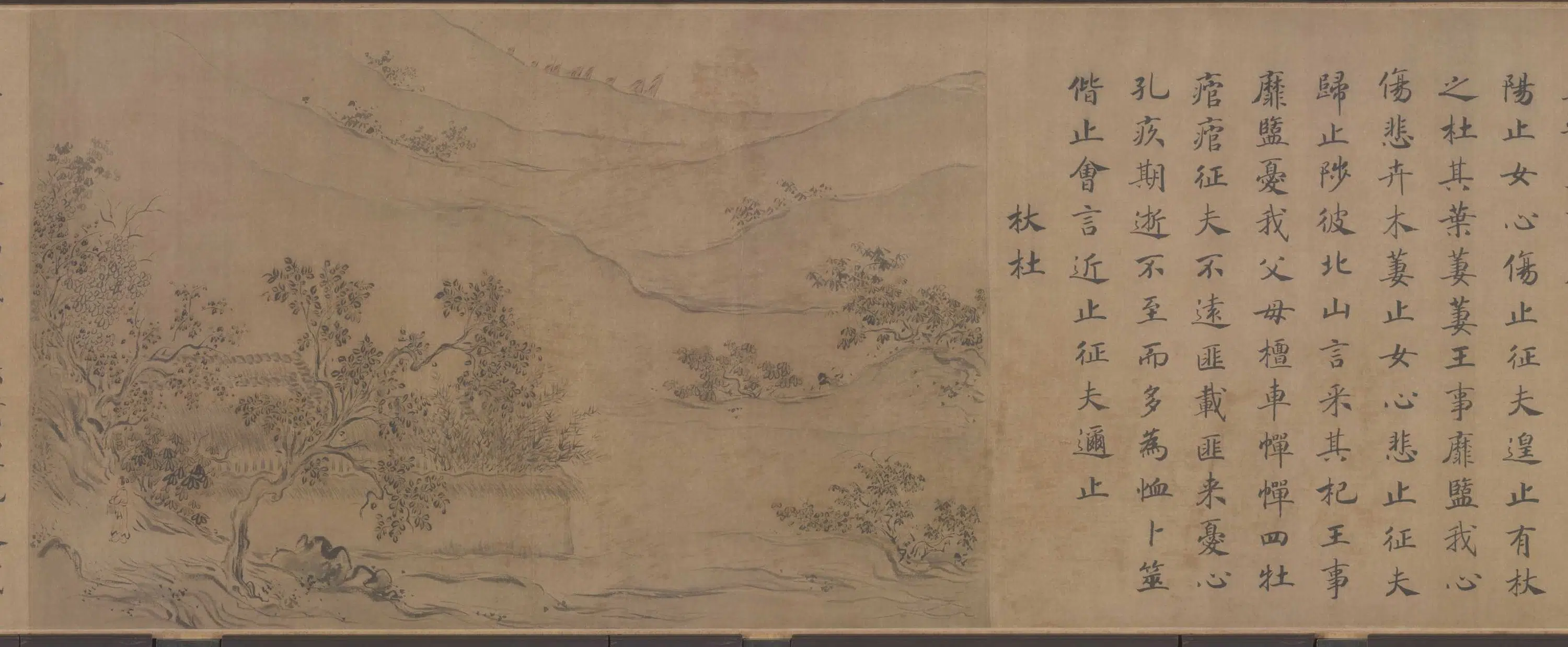 宋代【马和之】《小雅鹿鸣之什图卷》 第10张