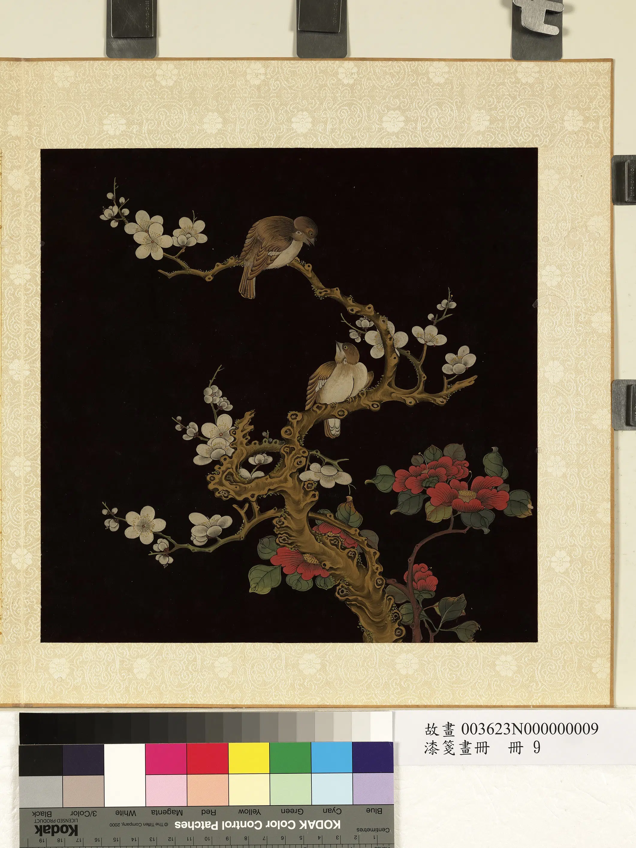 《漆笺画册》 第3张 《漆笺画册》 第3张