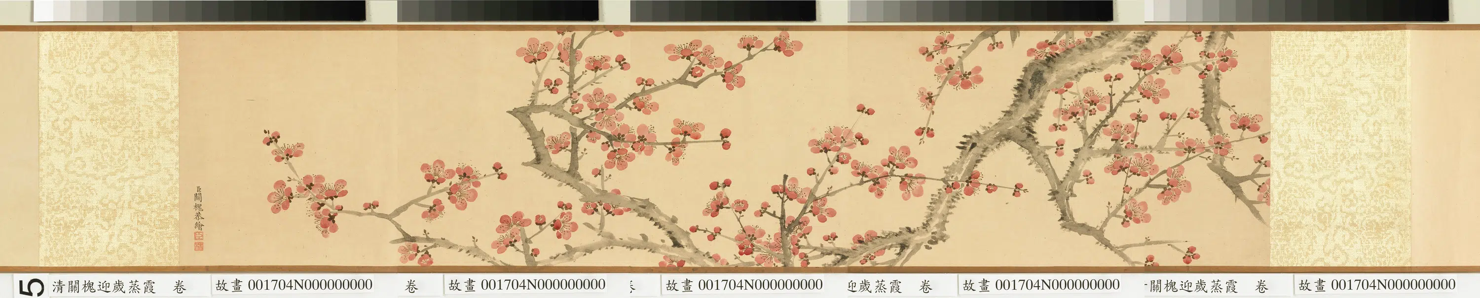 清代【关槐】《迎岁蒸霞图卷》