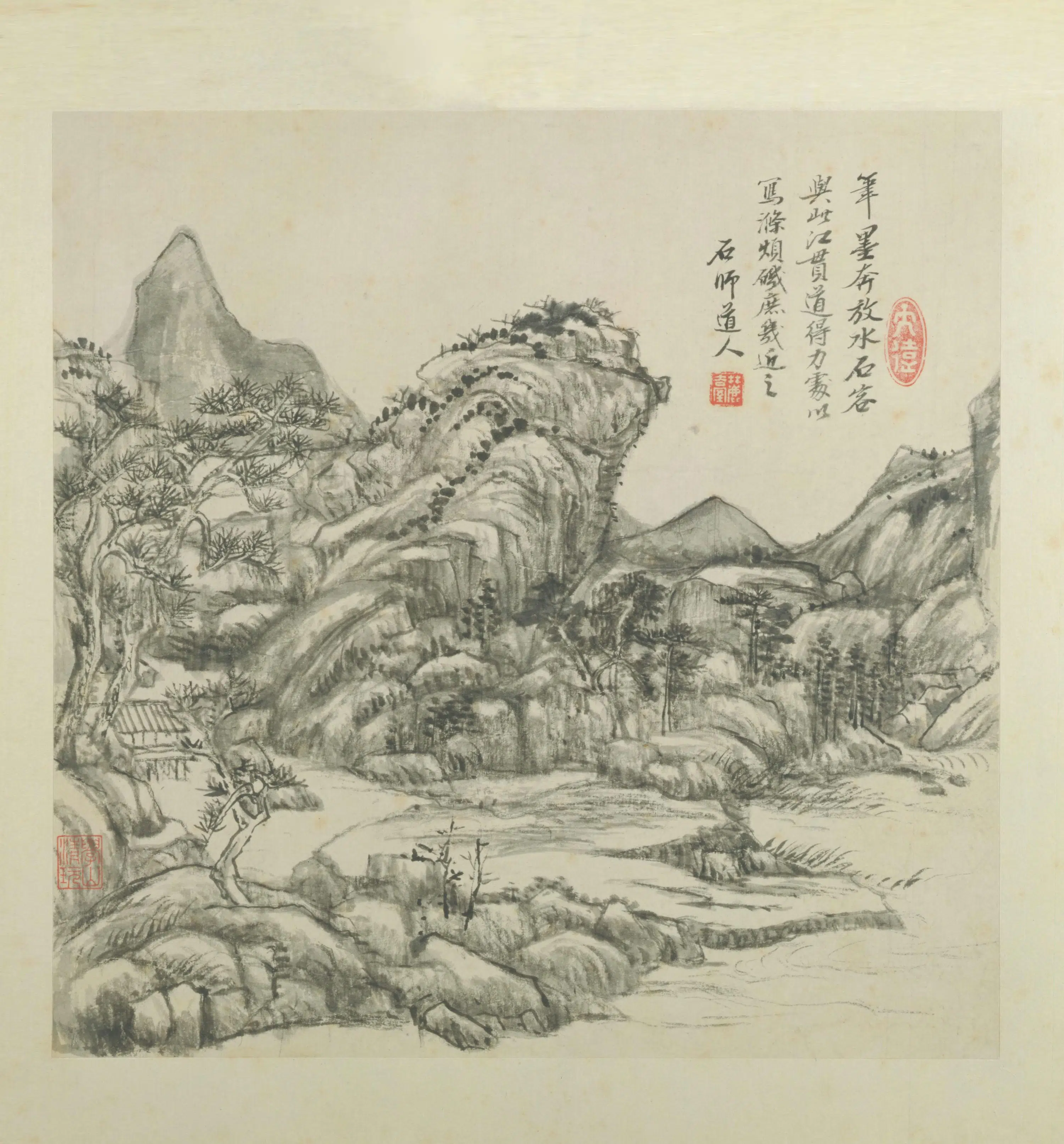 清代【王原祁】《卢鸿草堂十志图册》 第7张