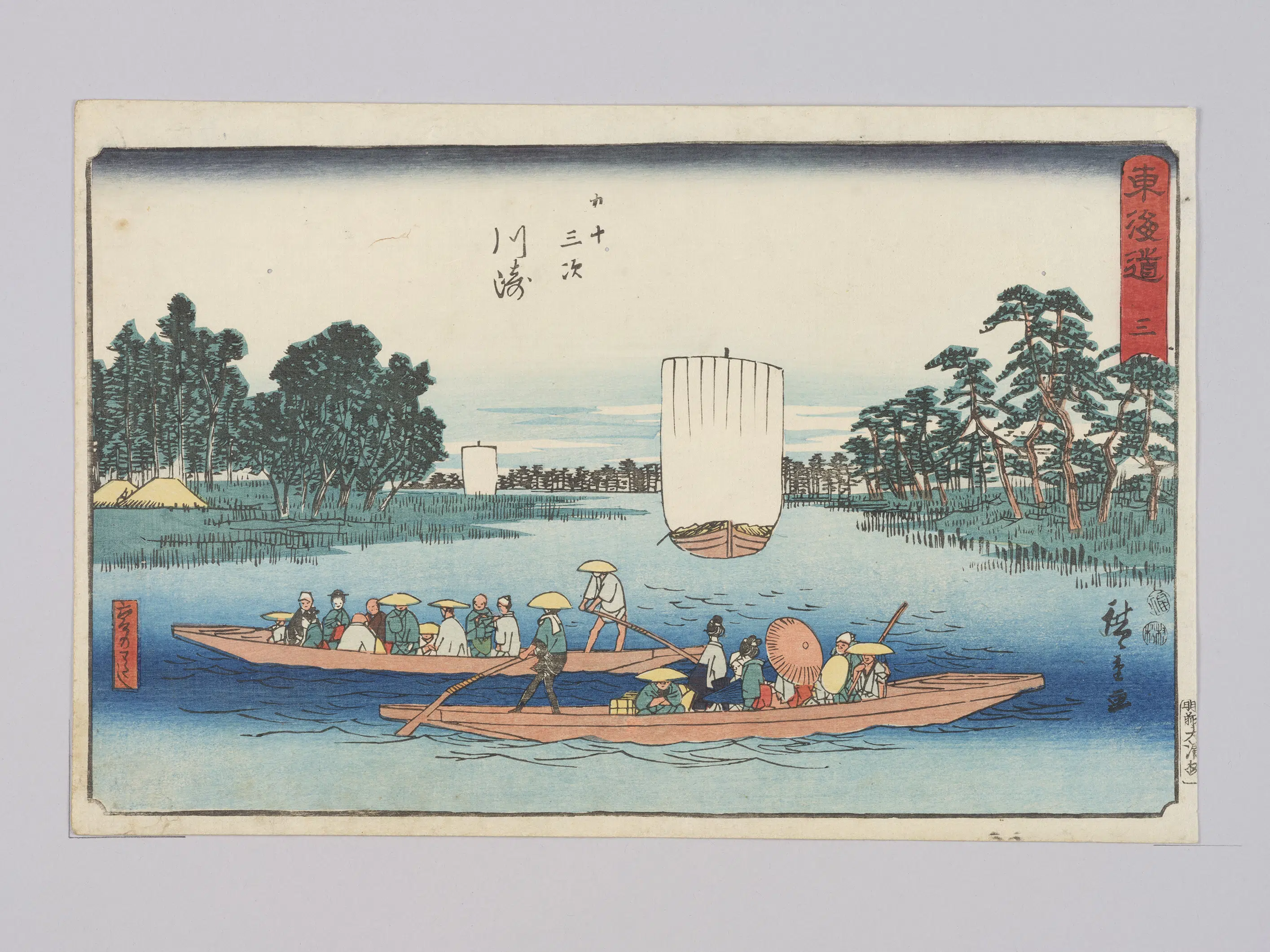 日本【安藤广重（歌川广重）】《东海道三五十三次川崎》