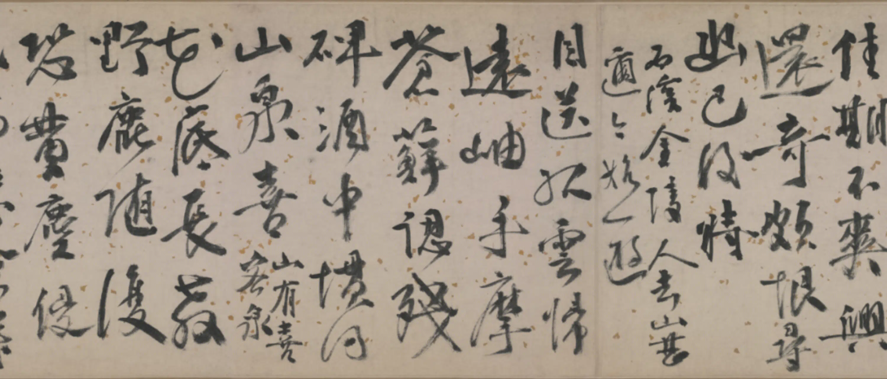 明朝【杨一清】《行书诗翰卷》 第7张