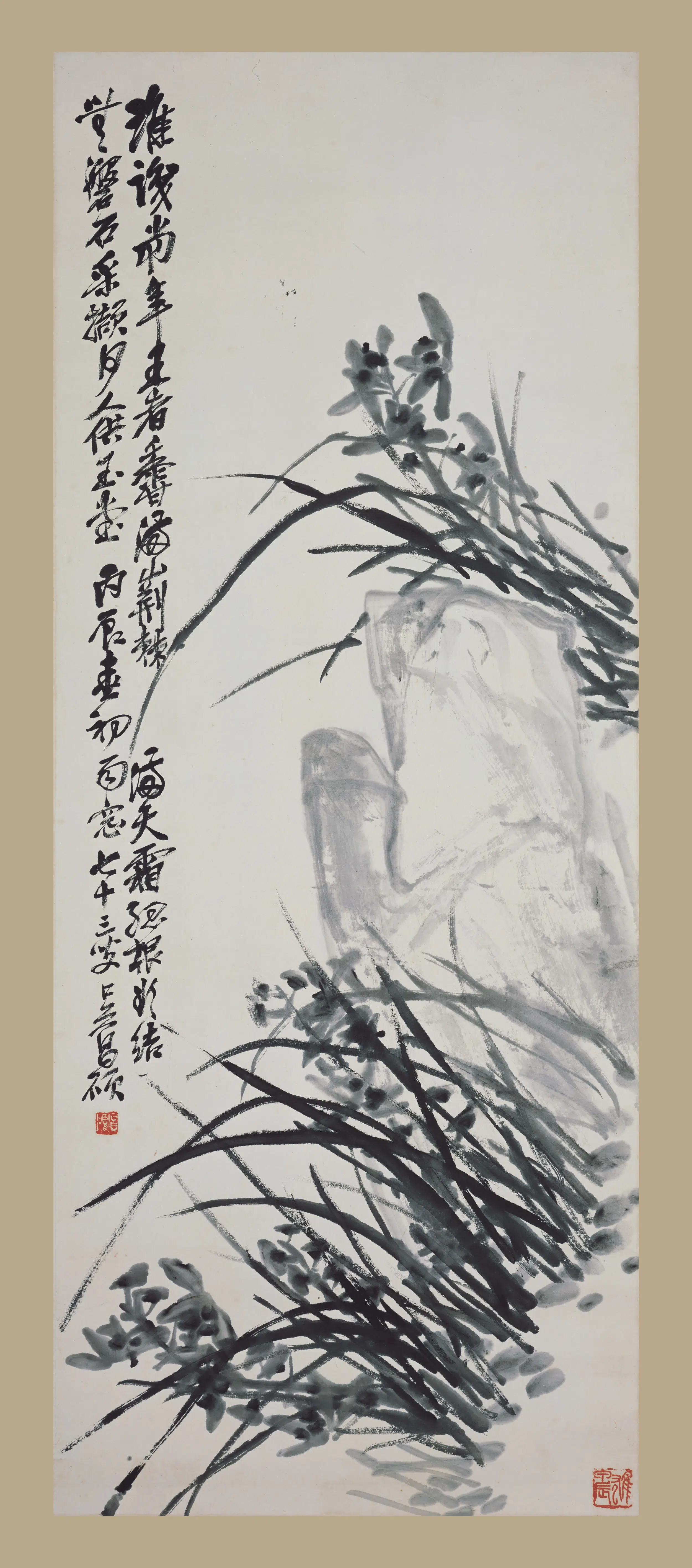 清代【吴昌硕】《水墨花卉四条屏》 第1张 清代【吴昌硕】《水墨花卉四条屏》 第1张