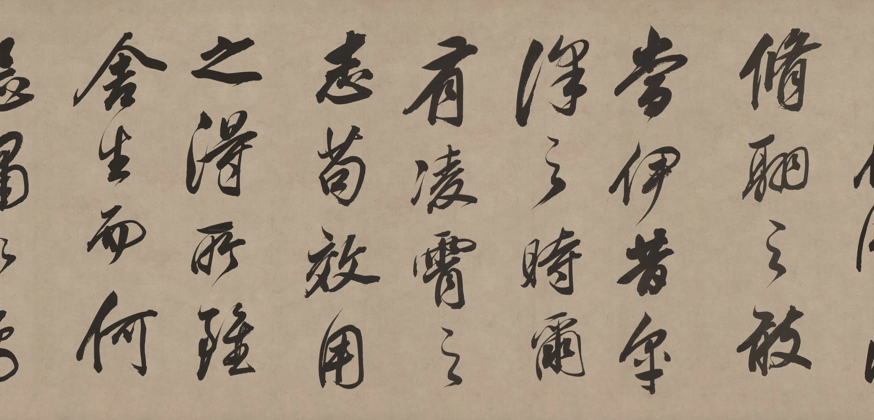 明代【董其昌】《白羽扇赋》 第2张 明代【董其昌】《白羽扇赋》 第2张