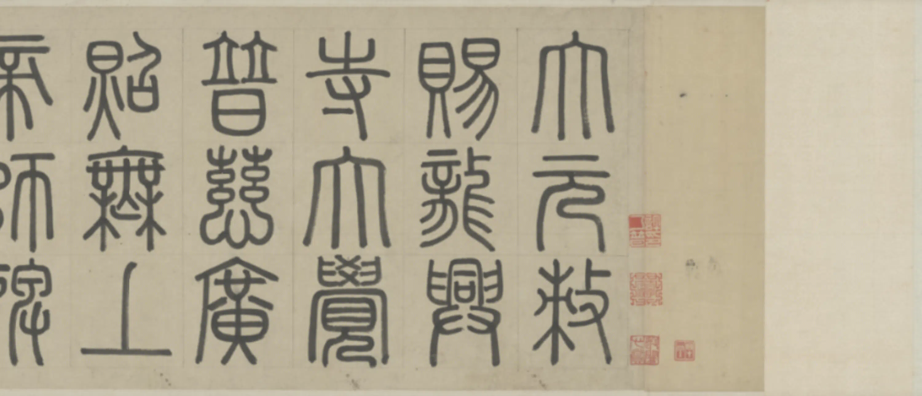 元朝【赵孟頫】《楷书帝师胆巴碑卷》 第2张 元朝【赵孟頫】《楷书帝师胆巴碑卷》 第2张