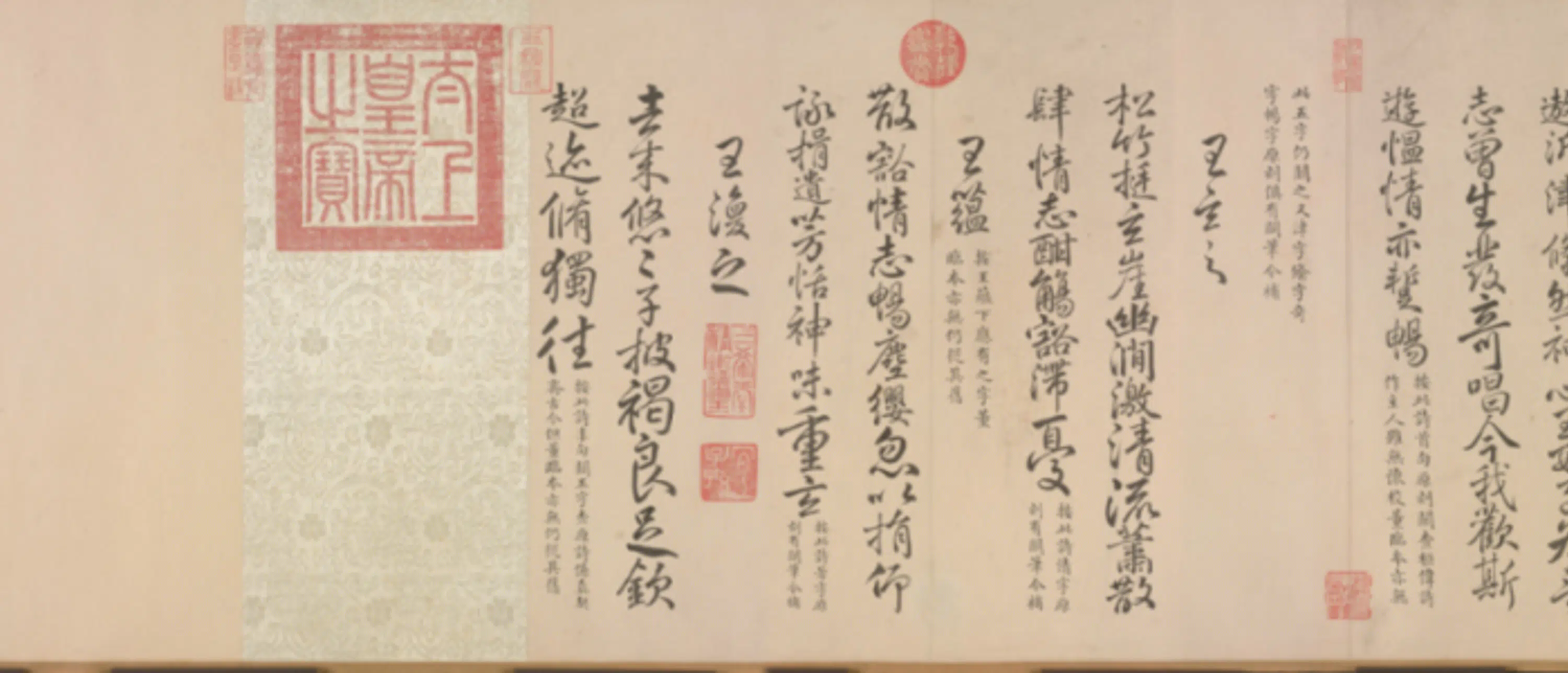 清代【于敏中】《书补戏鸿堂刻柳公权兰亭诗阙笔卷》