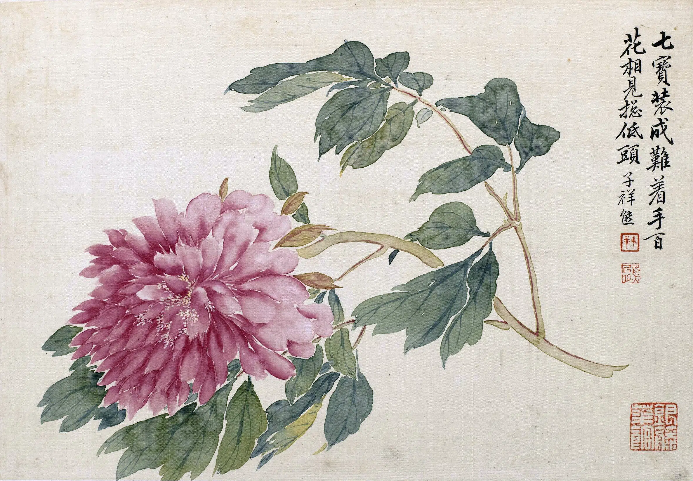 清代【张熊】《花卉册》 第9张