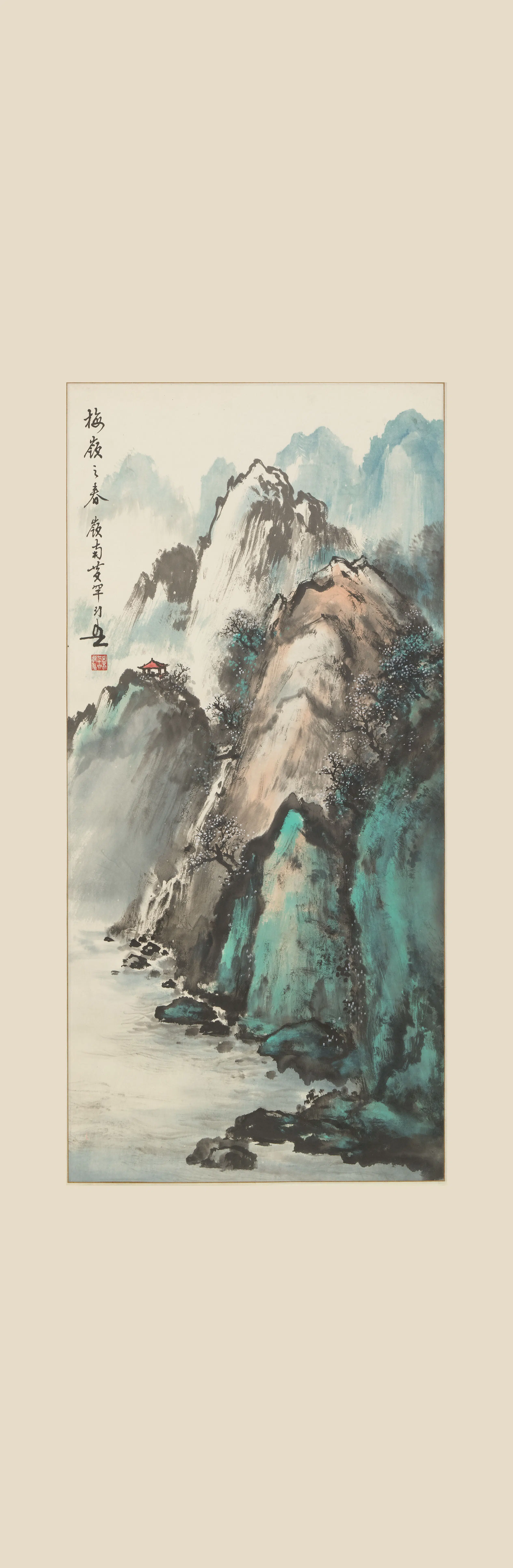 近现代【黄幻吾】《梅岭之春图轴》