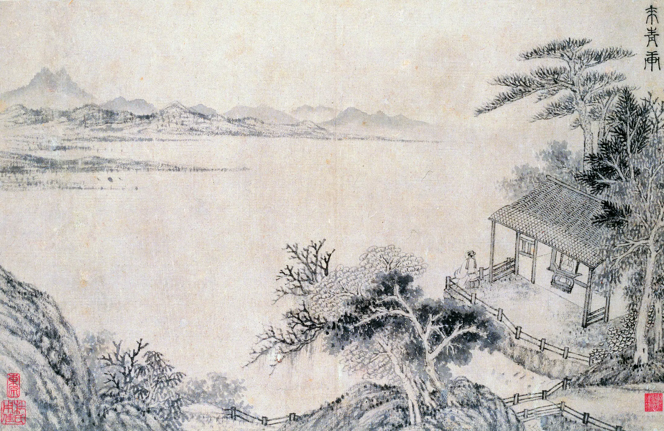 明朝【杜琼】《南村邨别墅十景图册》 第7张