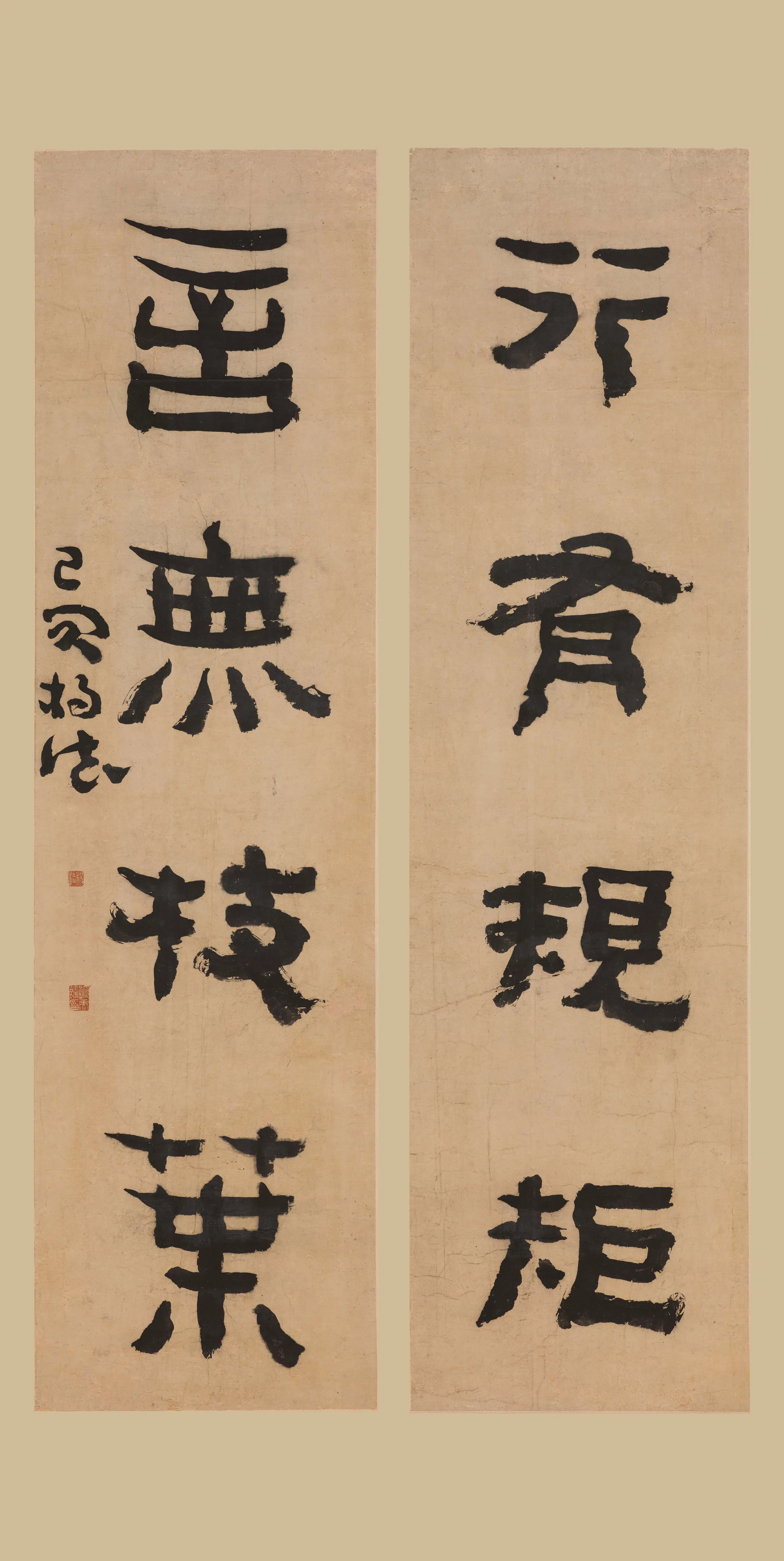 清代【杨法】《隶书四言联》 第1张 清代【杨法】《隶书四言联》 第1张