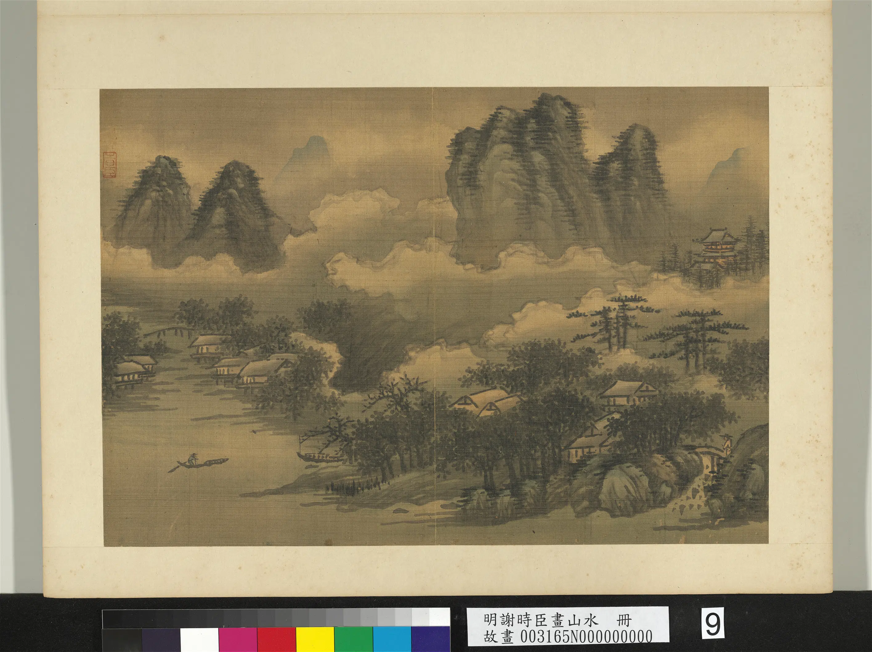明朝【谢时臣】《画山水册-夕霭归渔》