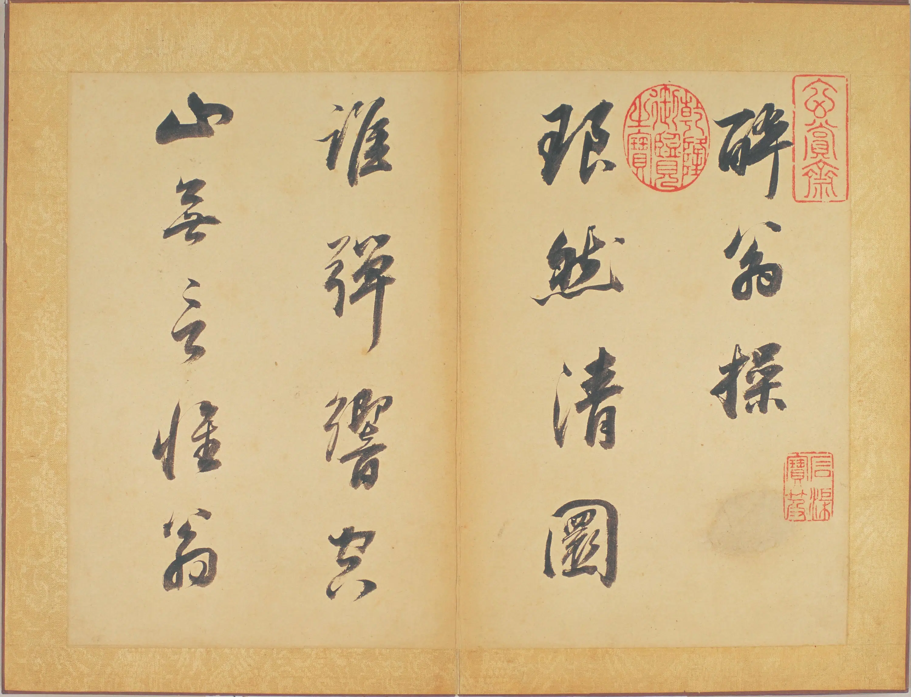 明朝【董其昌】《行书醉翁操册（11开）》 第5张