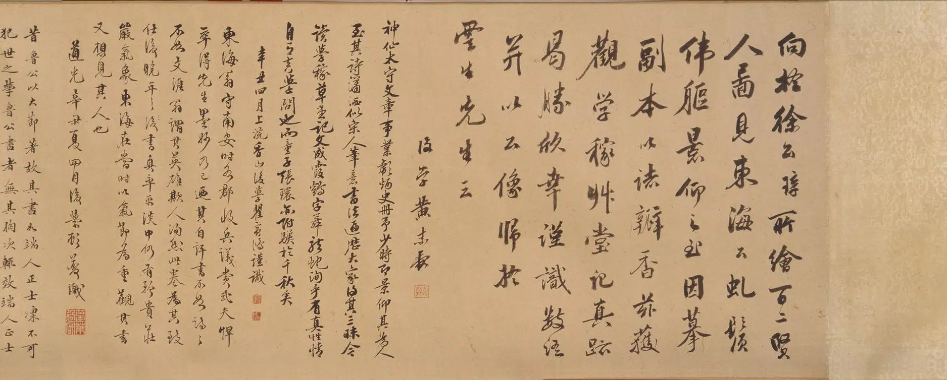 明朝【张弼】《草书学稼草堂记卷》 第2张
