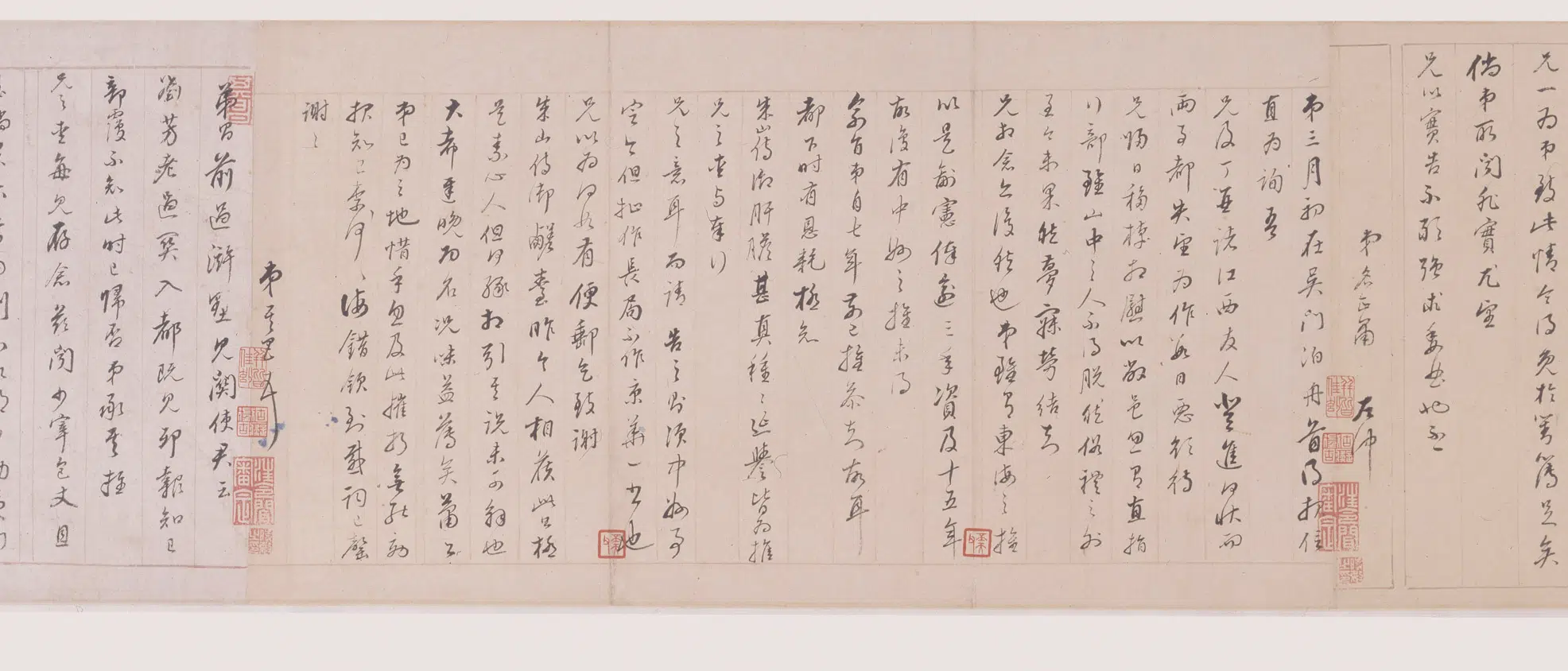 明朝【董其昌】《行书手札九通卷》 第3张 明朝【董其昌】《行书手札九通卷》 第3张