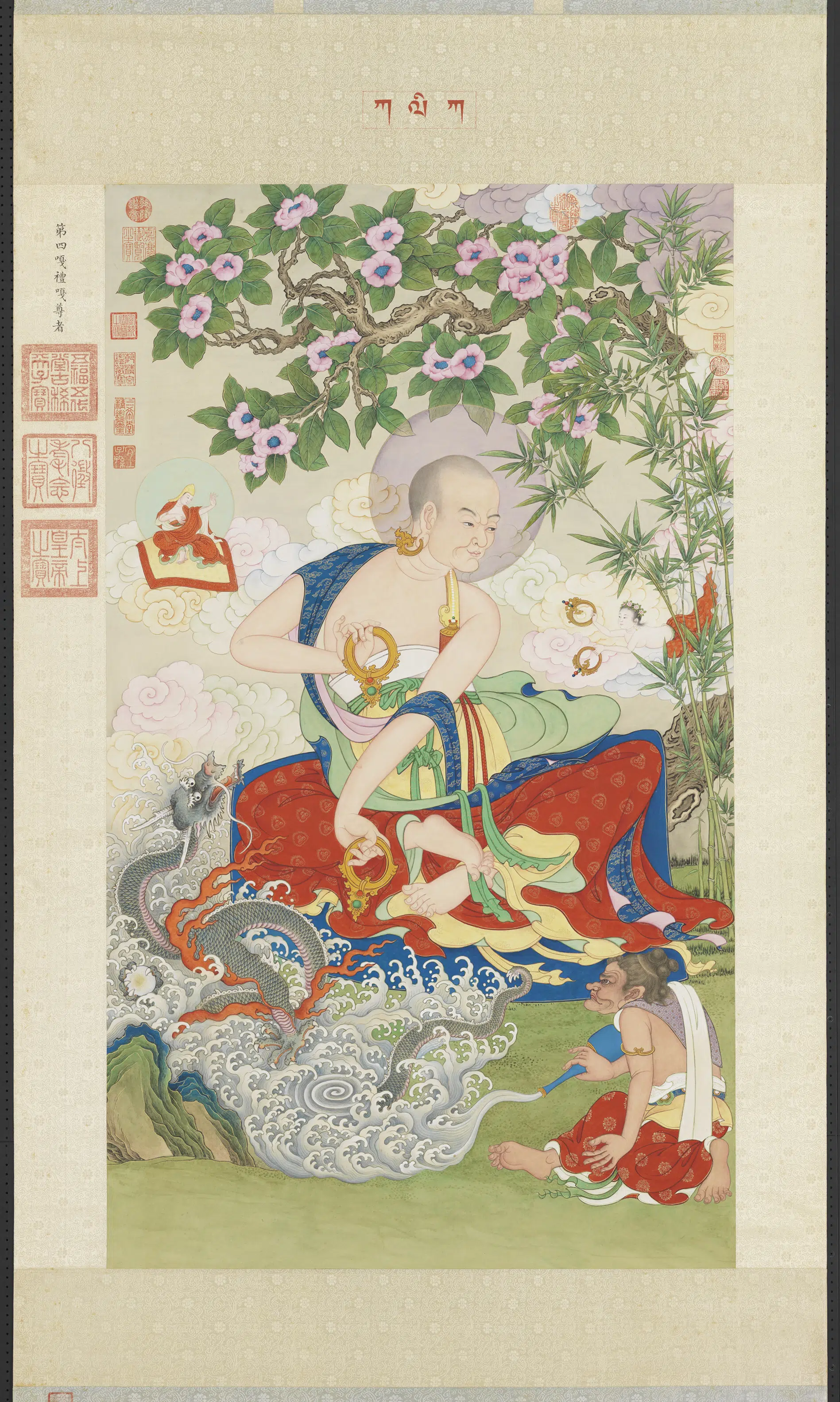清代【姚文瀚】《画第四嘎礼嘎尊者图轴》