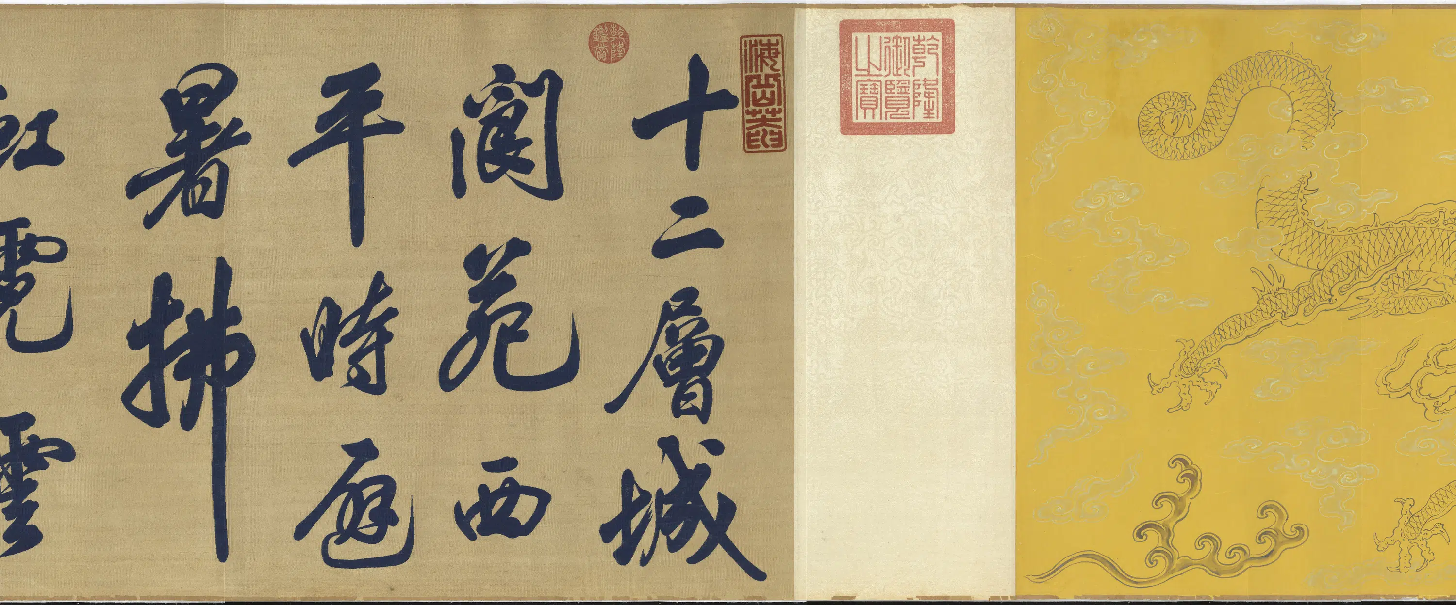 宋代《宋织米芾书唐诗卷》 第4张