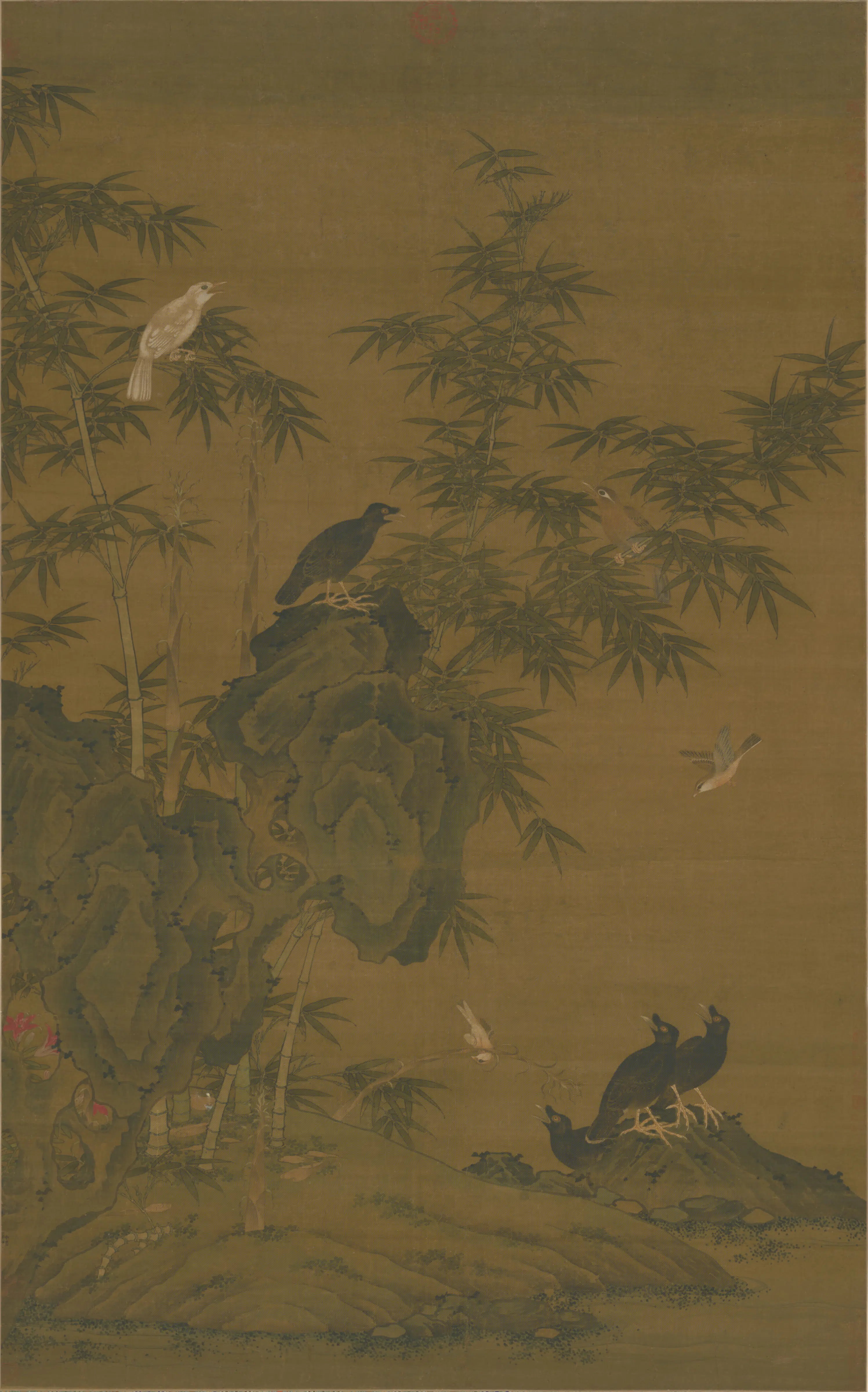 明朝【明人】《竹石鸣禽图轴》 第1张 明朝【明人】《竹石鸣禽图轴》 第1张