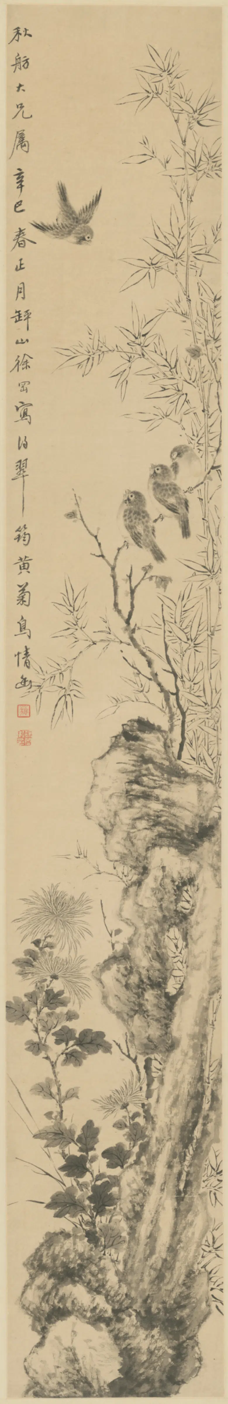 清代【徐冈】《竹菊麻雀轴》