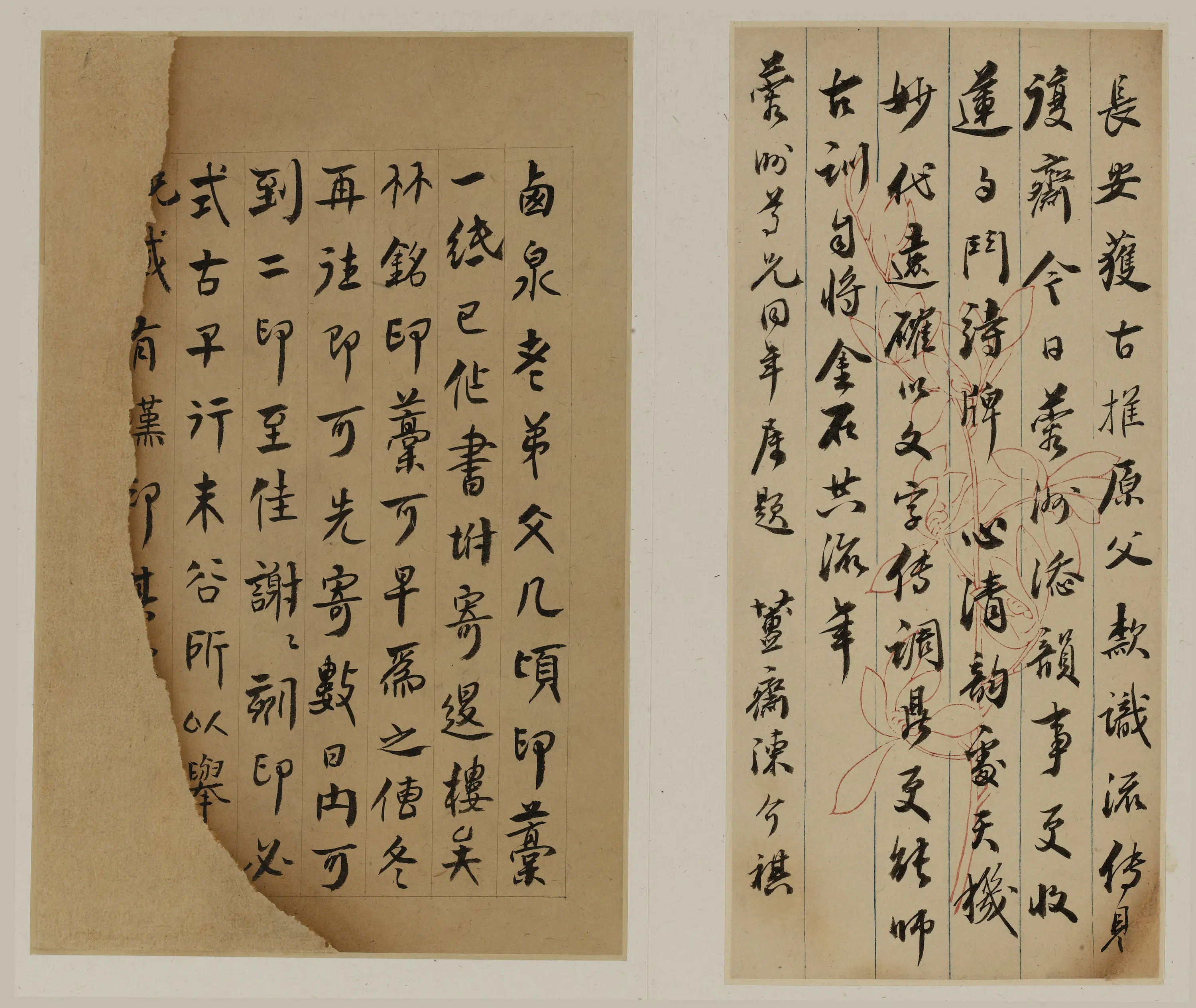 清代【陈介祺(琪)】《手札册》 第1张 清代【陈介祺(琪)】《手札册》 第1张