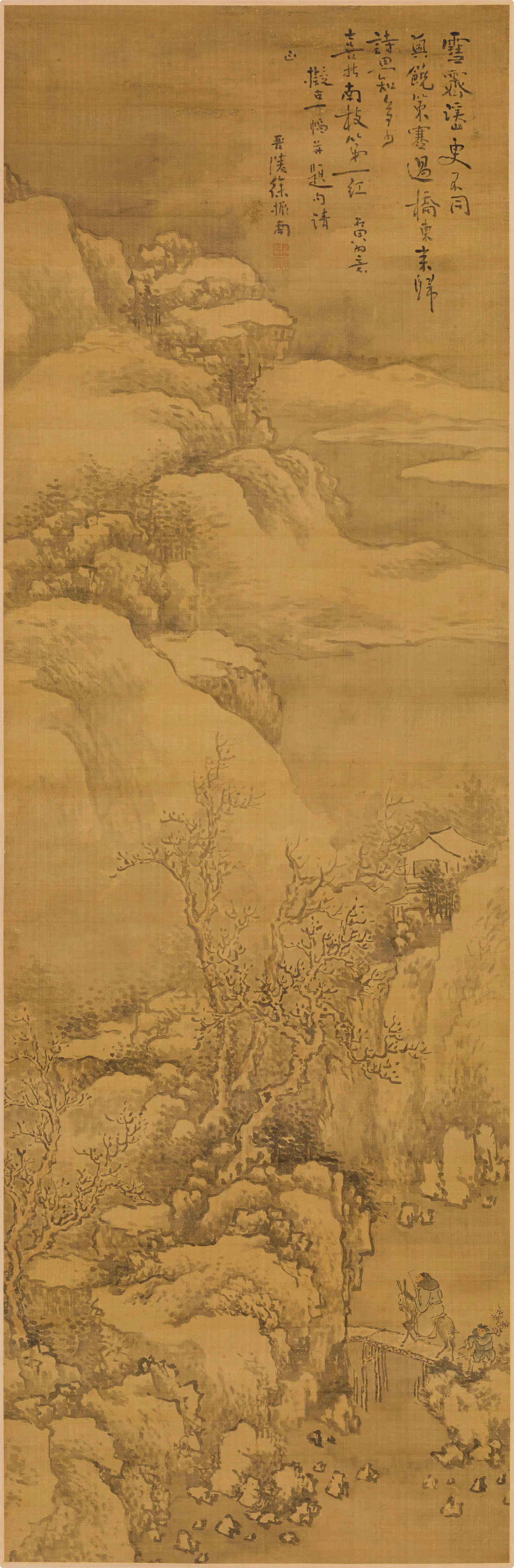 清代【徐振南】《雪寒溪山图轴》