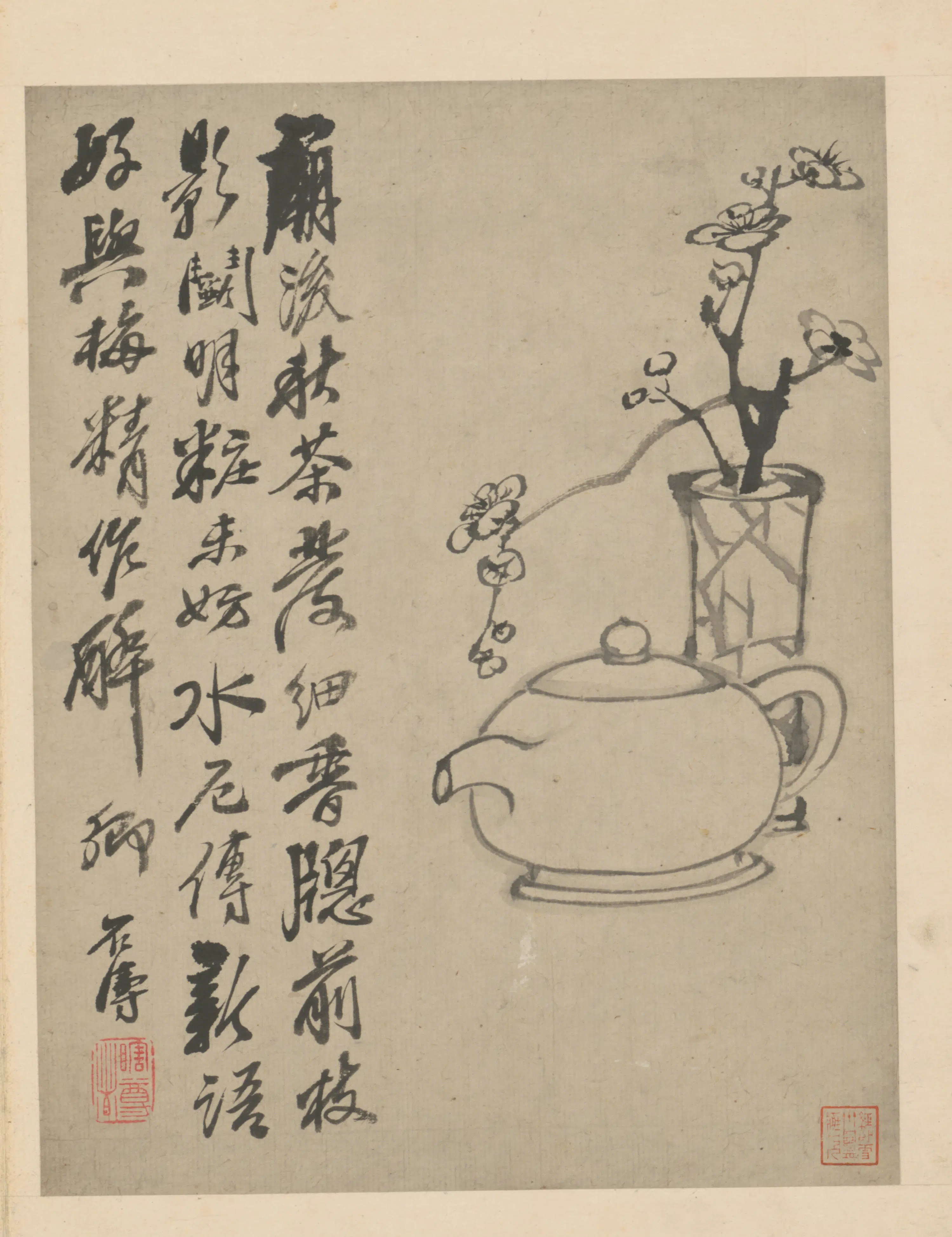 清代【石涛】《杂画图册（8开）》 第2张