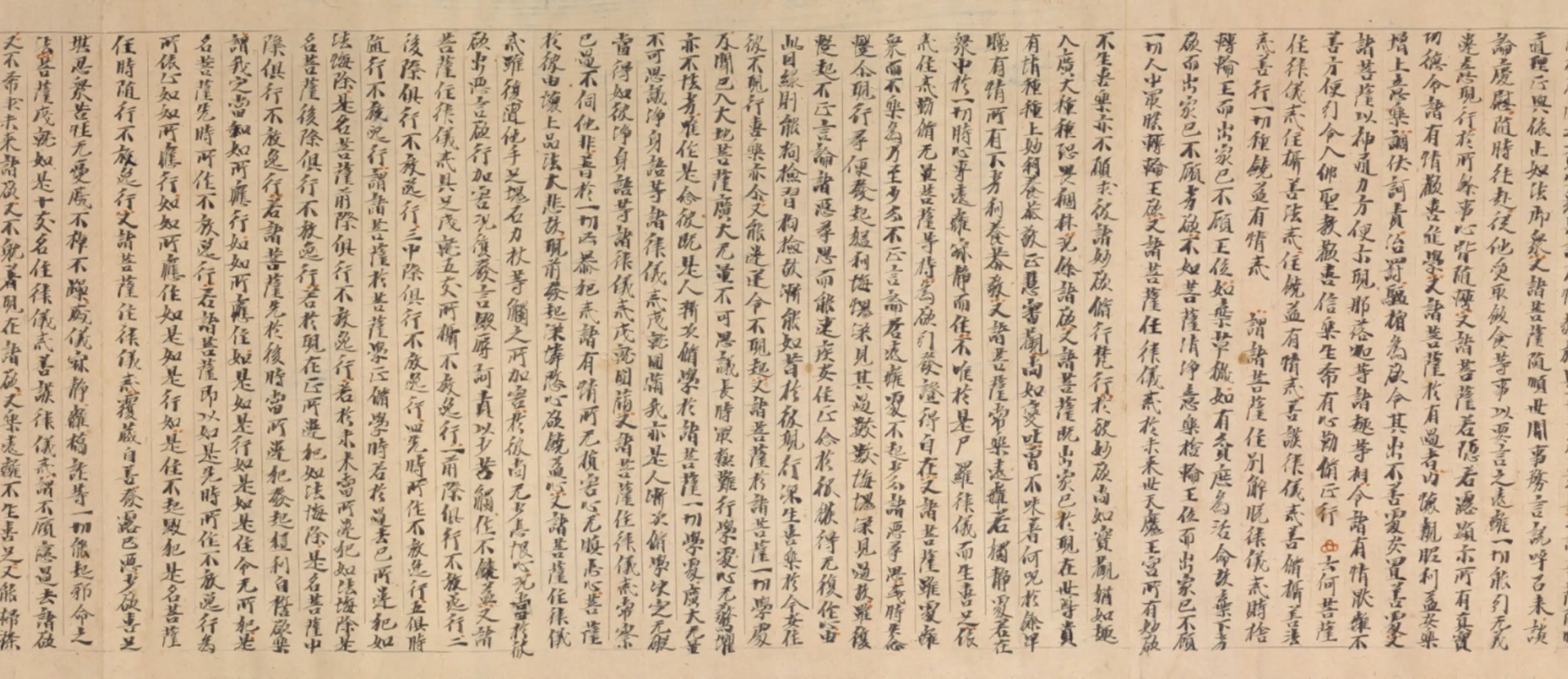 唐朝【智慧山】《行书瑜伽师地论写经卷》 第5张