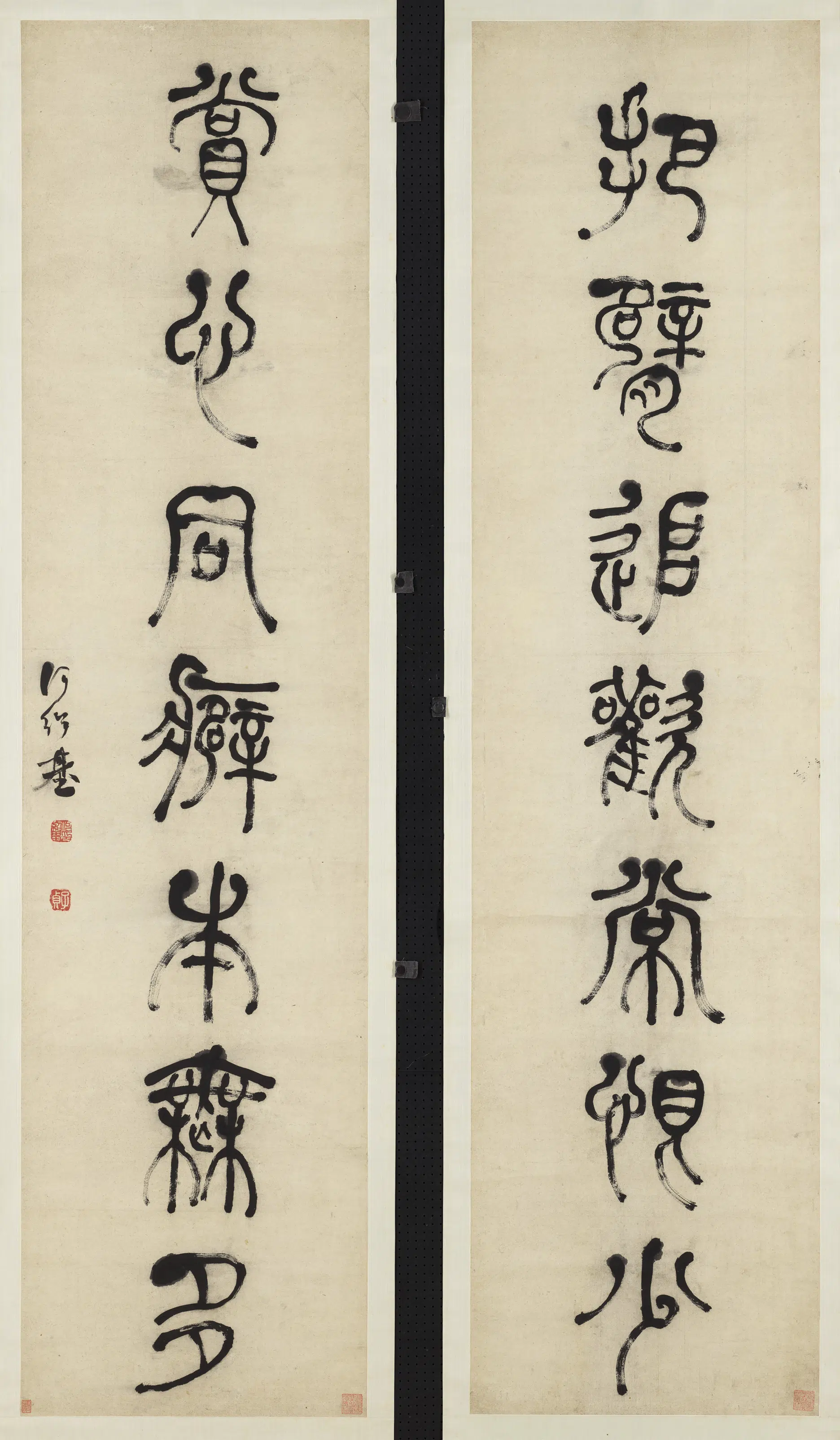 清代【何绍基】《篆书七言联轴-2》