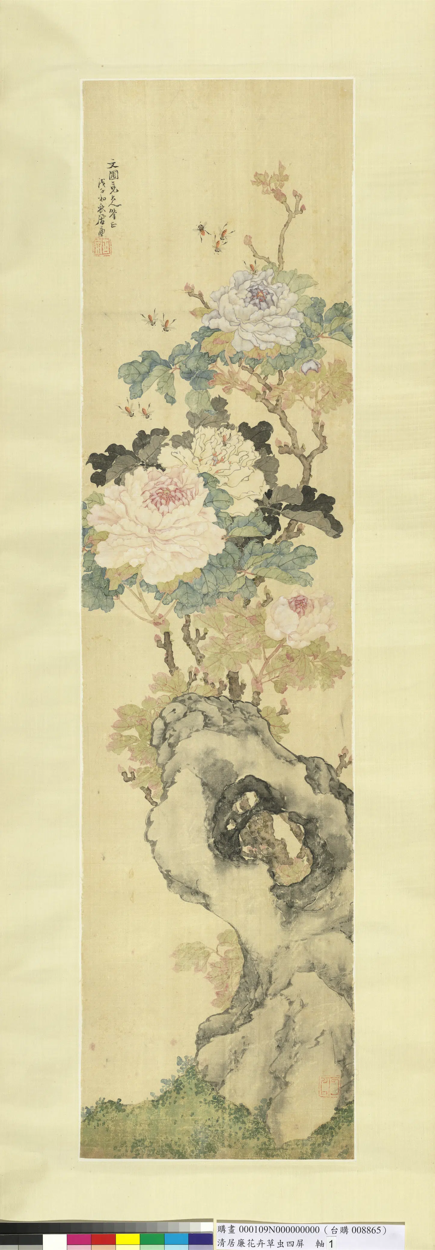 清代【居廉】《花卉草虫四屏图轴-牡丹蜜蜂》
