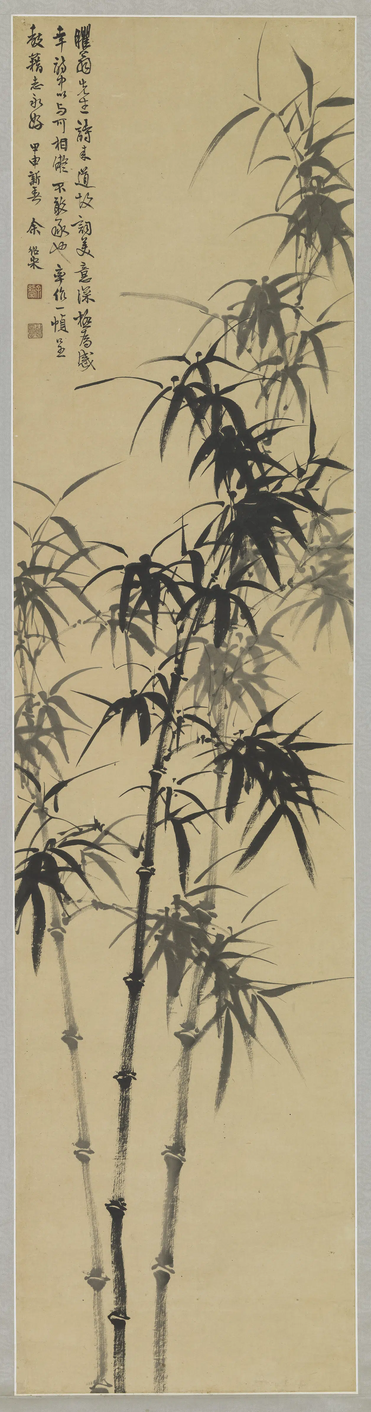近现代【余绍宋】《画墨竹图轴》