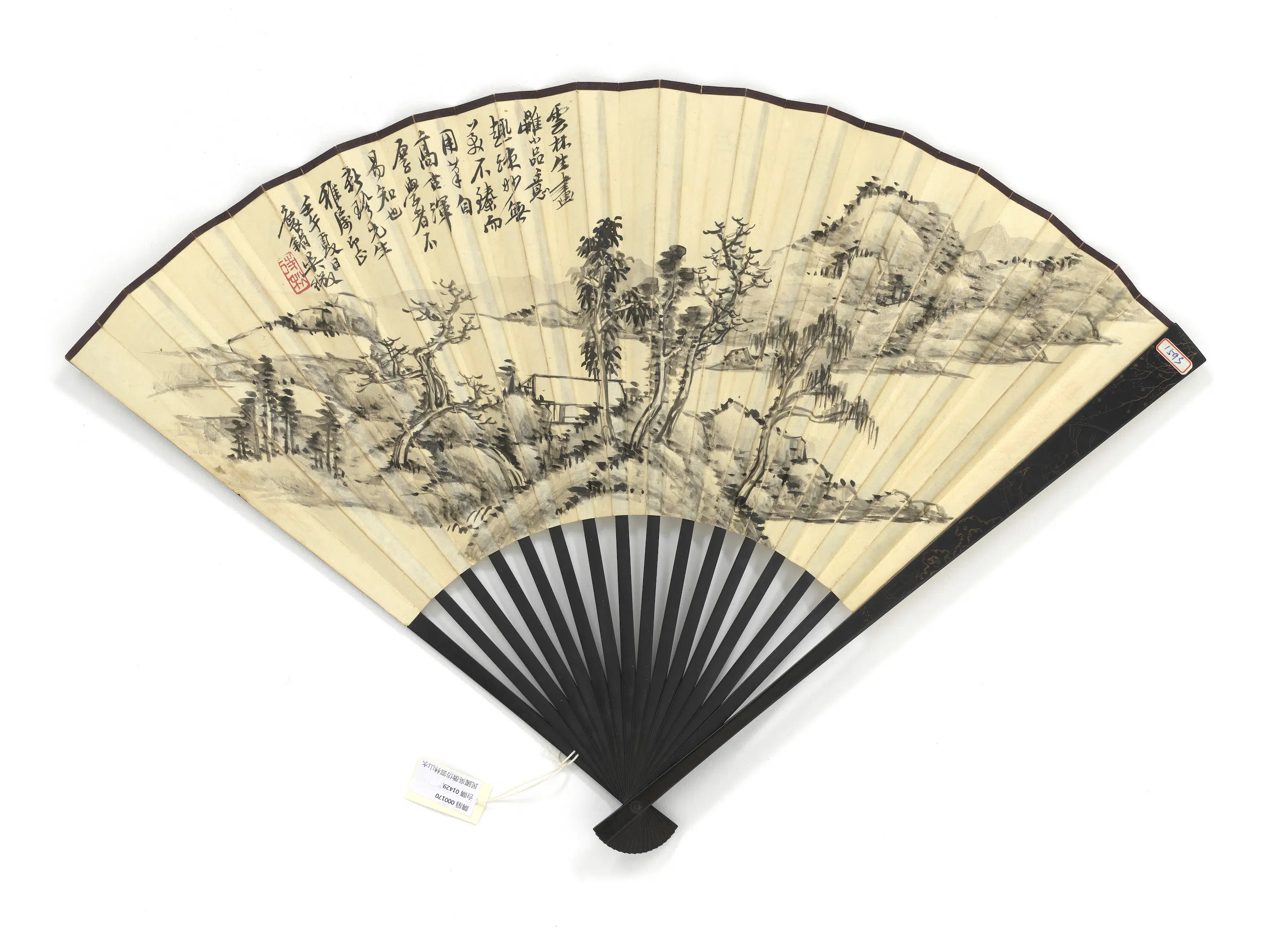 近现代【吴征】《仿云林山水武钟临篆书陆游诗二首-成扇》