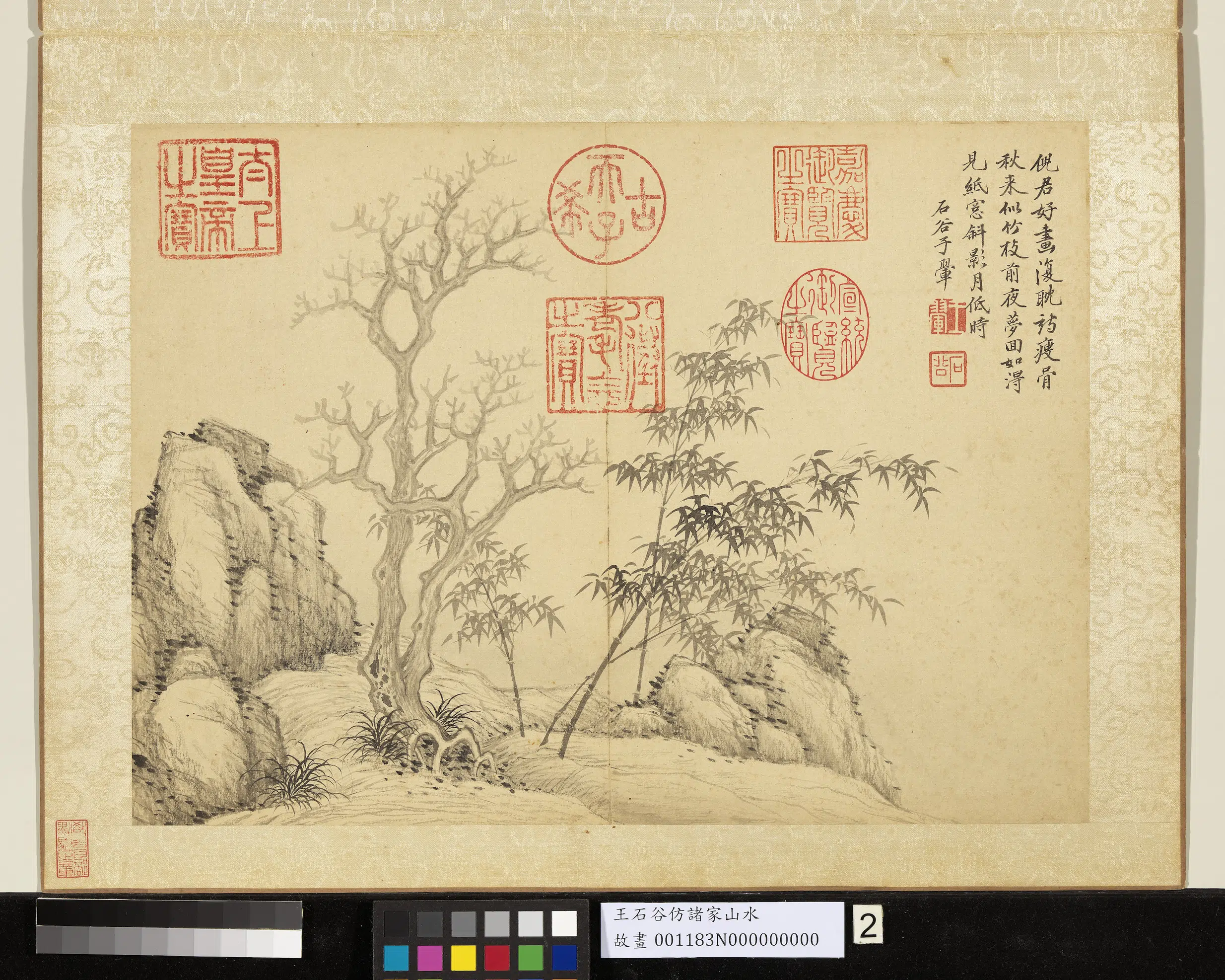 清代【王翚】《仿诸家山水册-仿倪瓒枯林竹石》