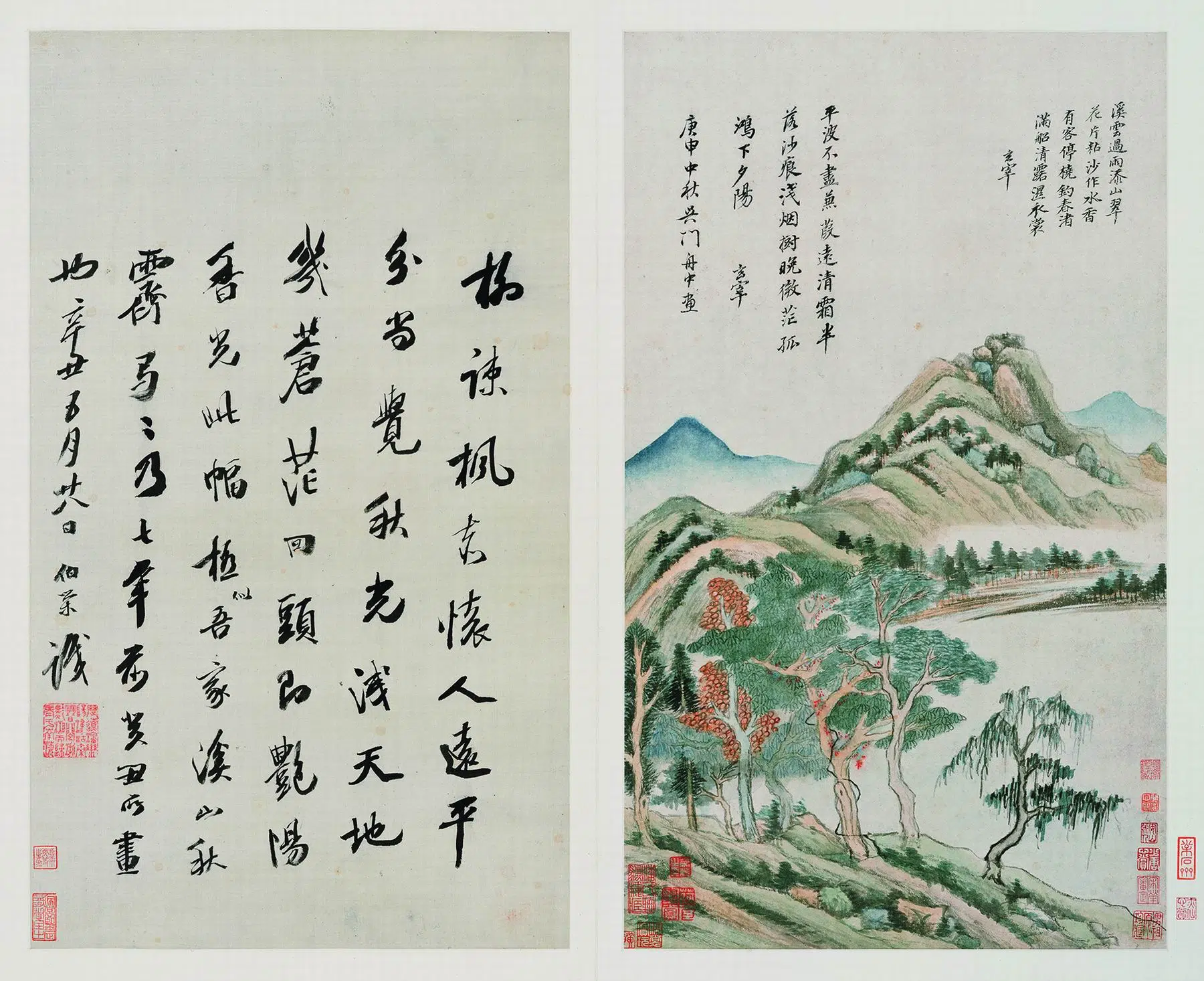 明朝【董其昌】《秋兴八景图册》 第11张