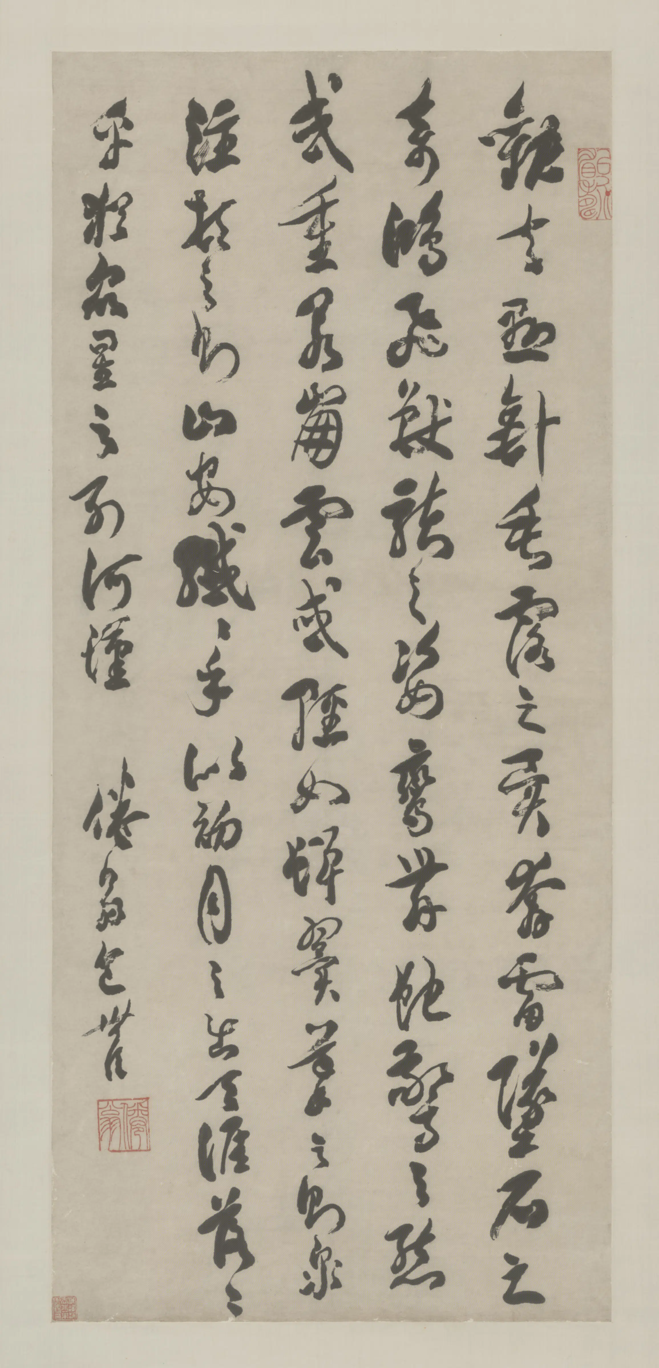 清代【包世臣】《行草书节临书谱轴》