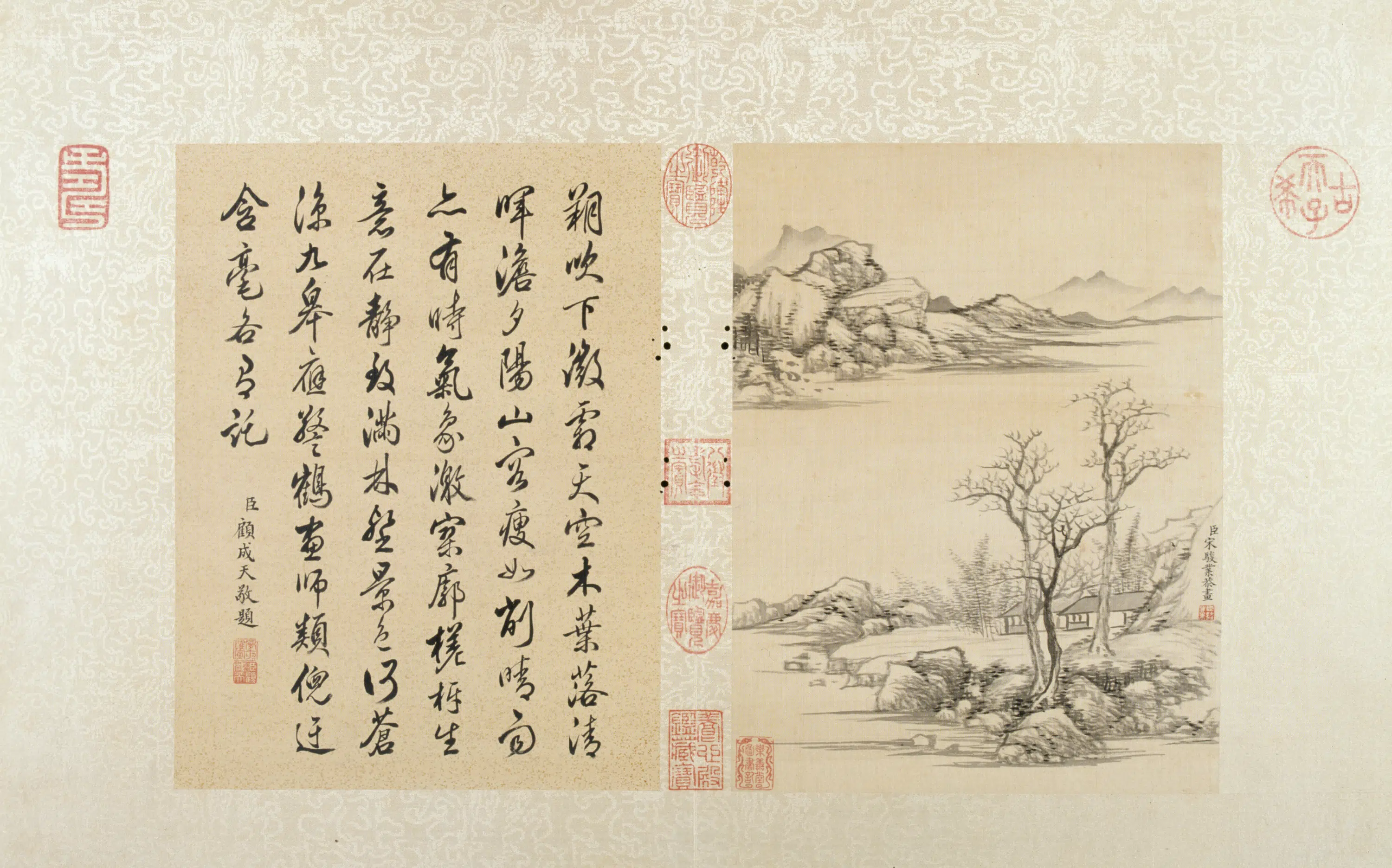 清代【宋骏业】《山水册（12开）》 第5张