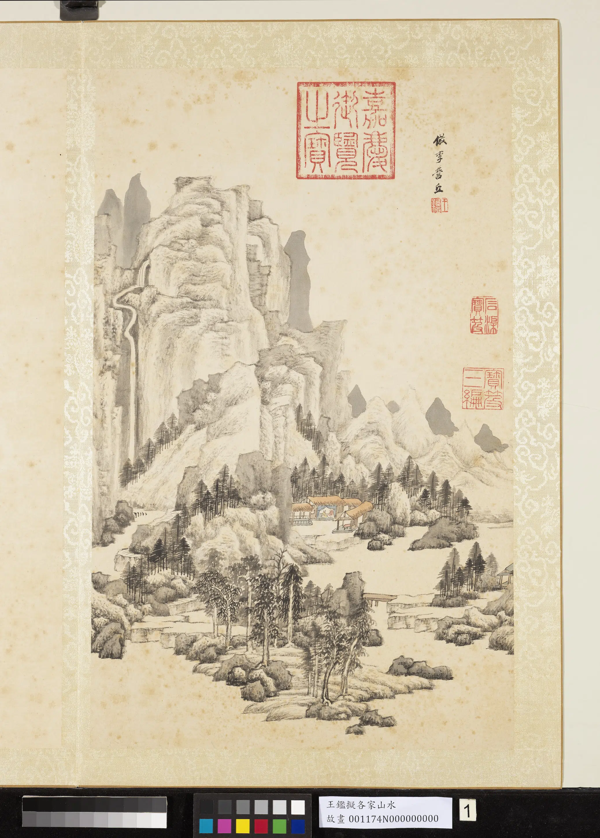 清代【王鉴】《拟各家山水册》 第3张